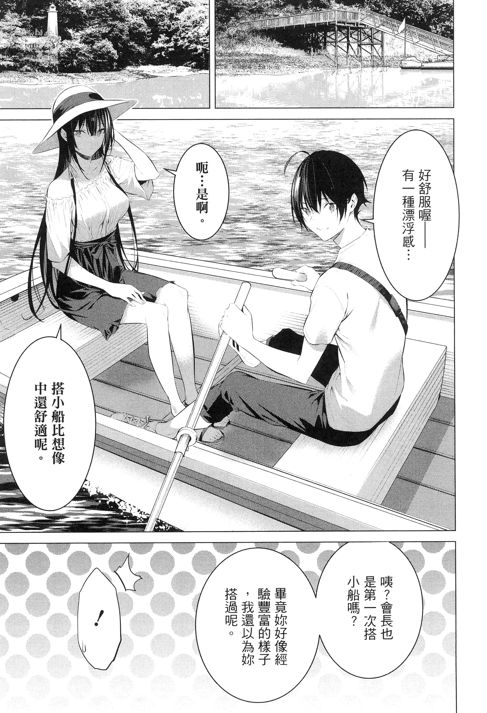 第 59 页