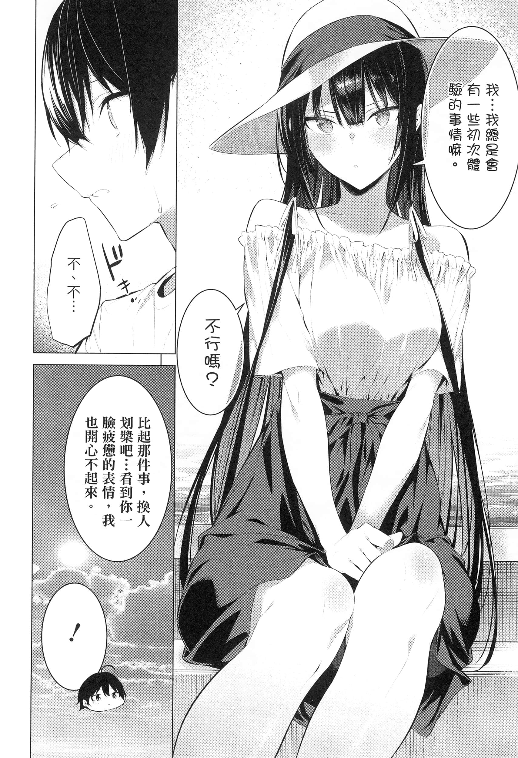 第 60 页