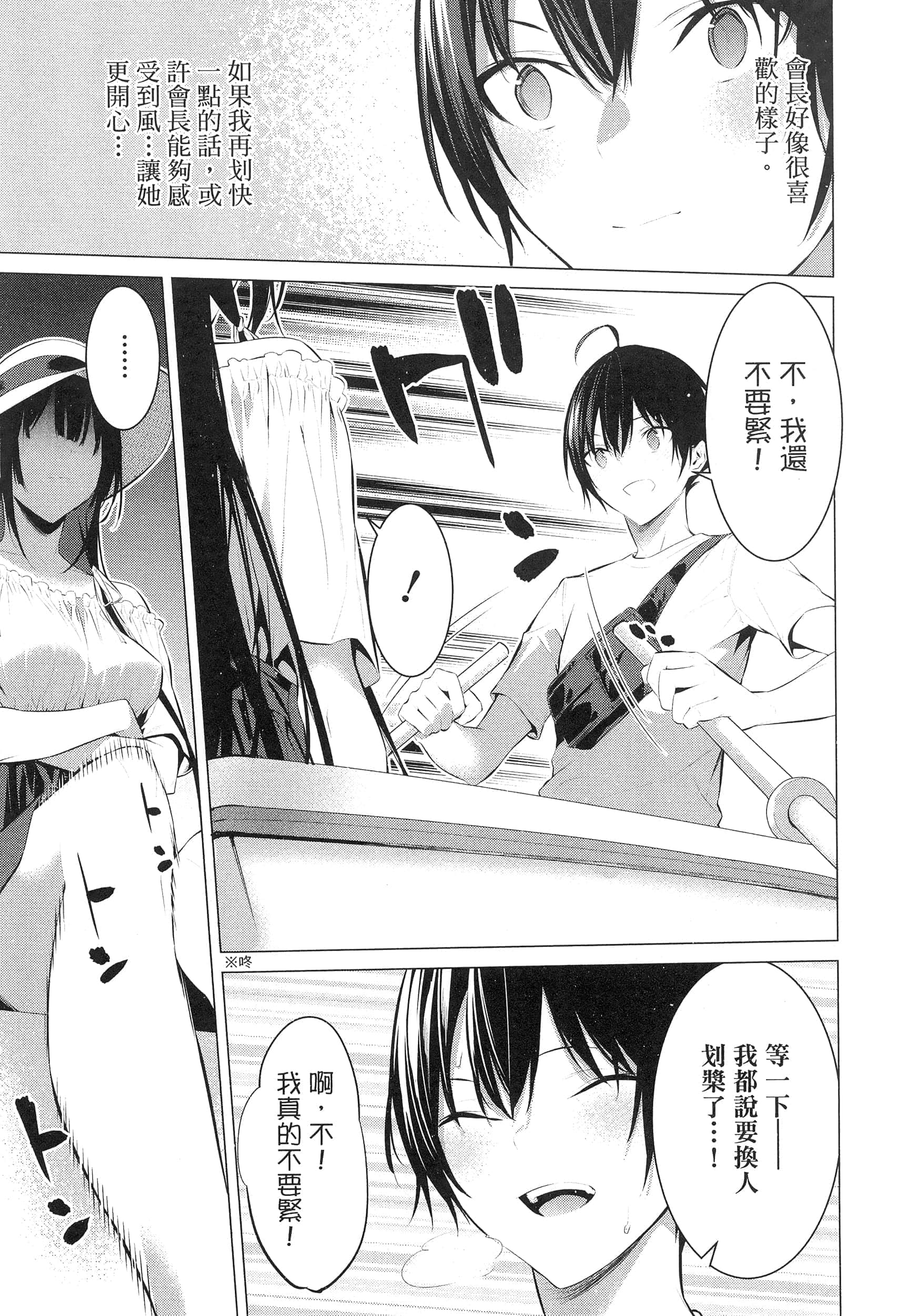 第 61 页