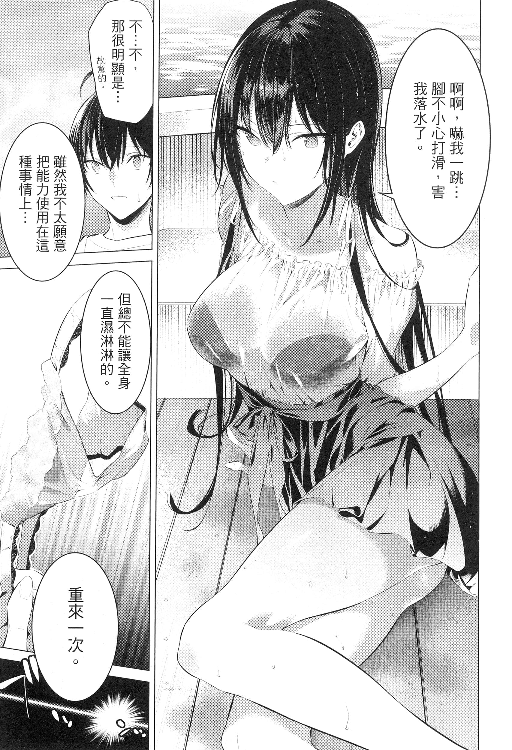 第 63 页