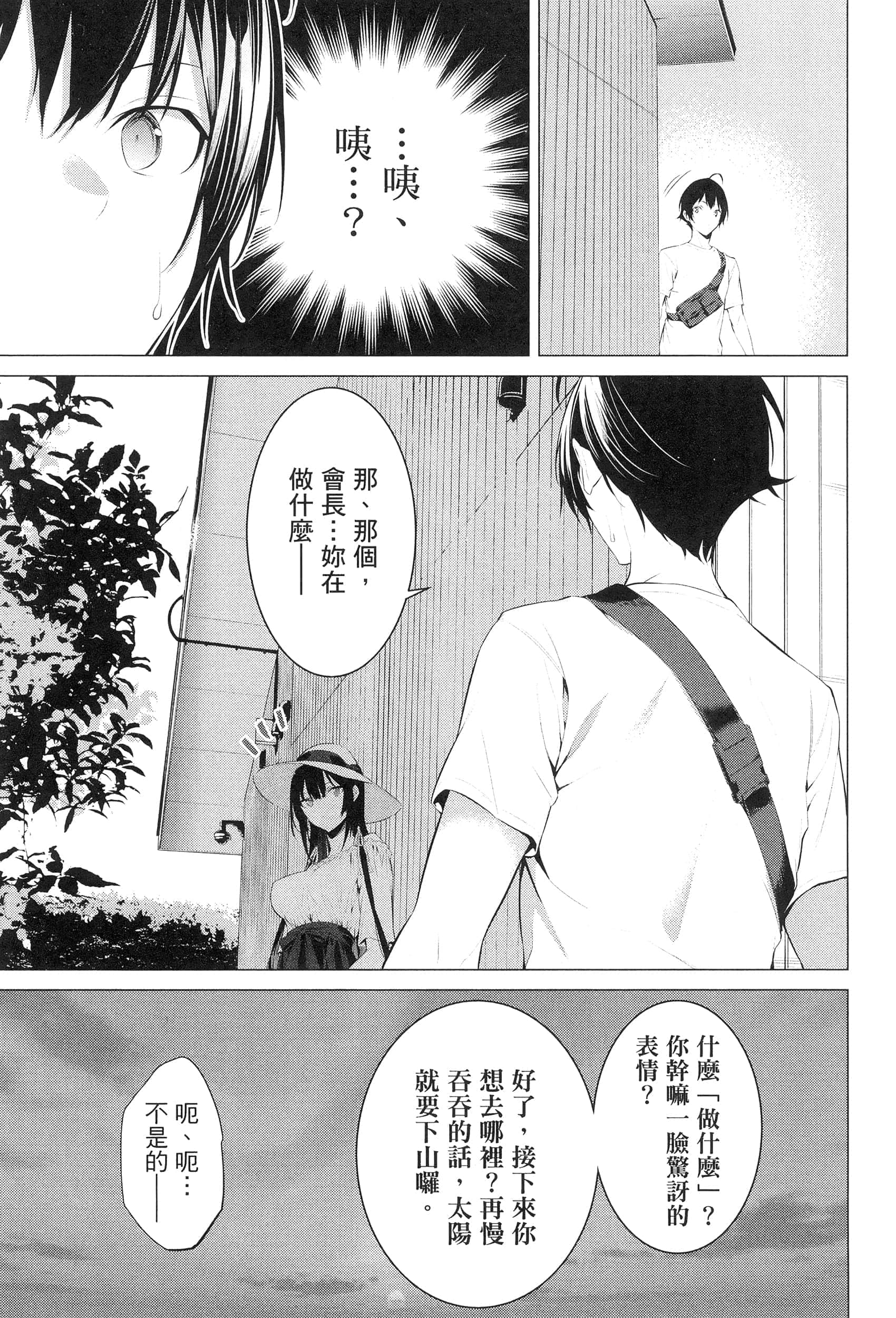 第 65 页