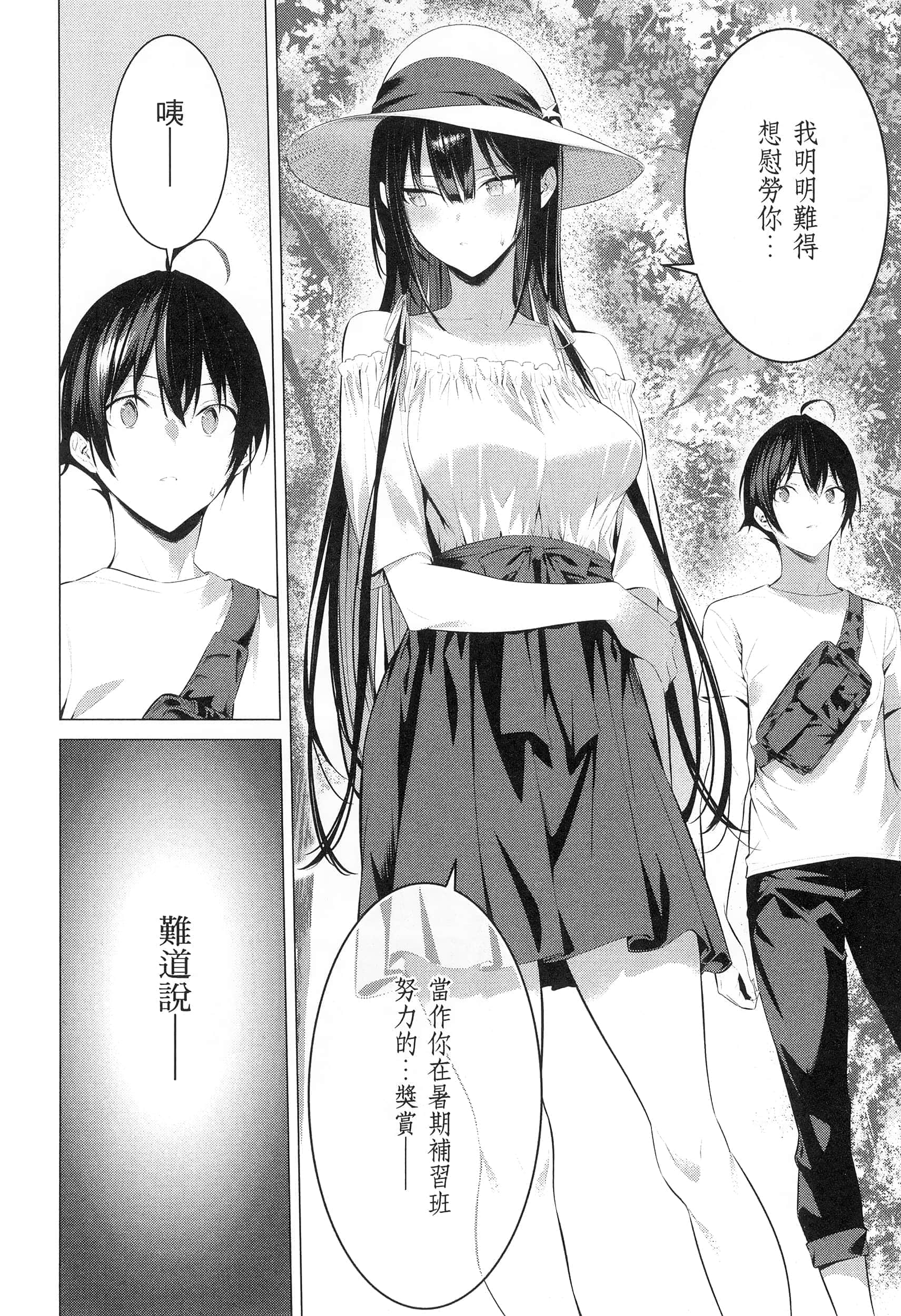 第 68 页