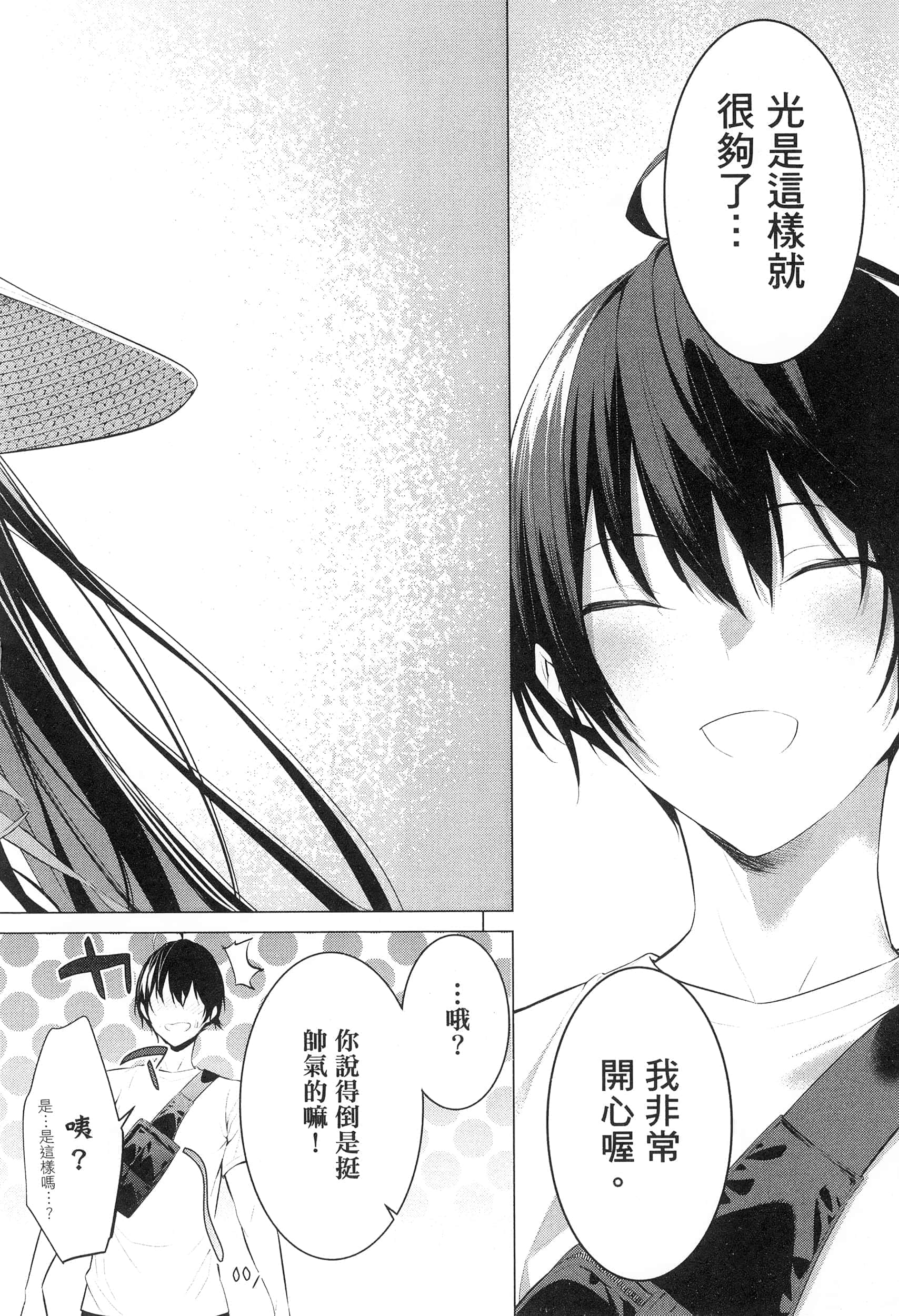 第 72 页