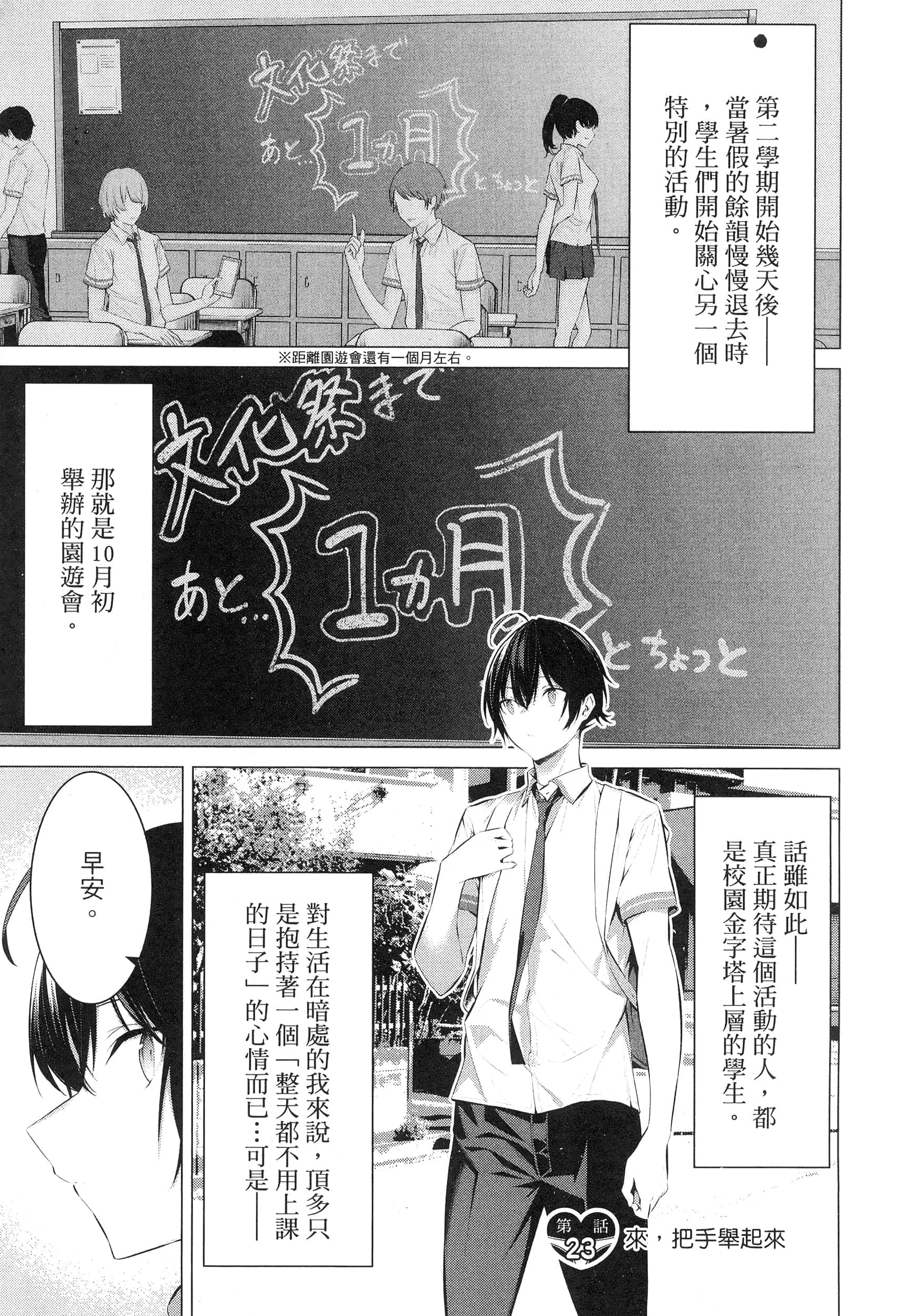 第 77 页