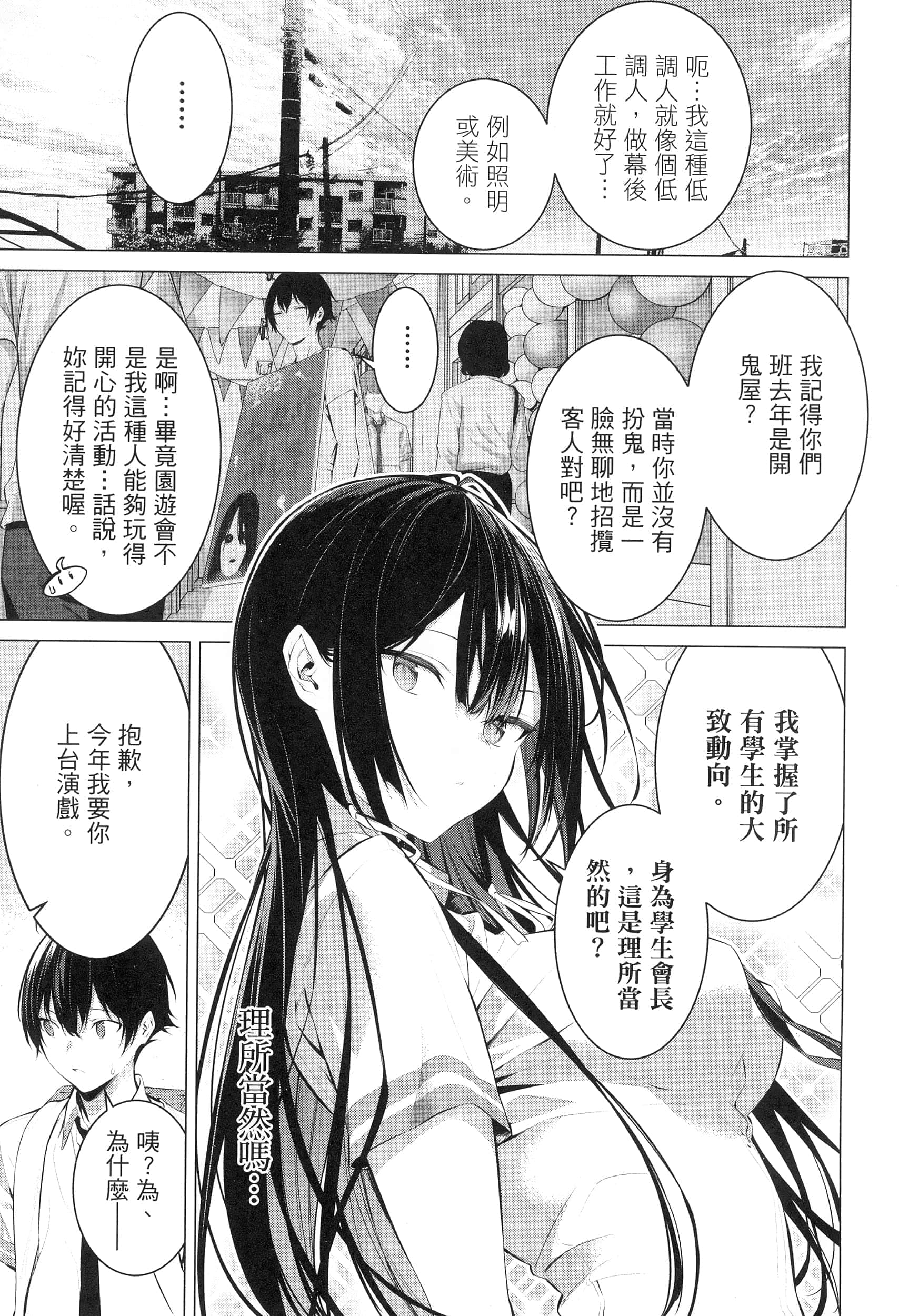 第 79 页