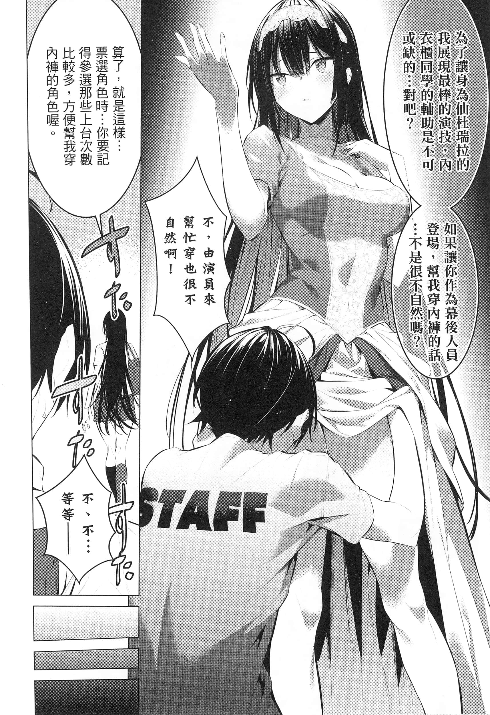 第 80 页