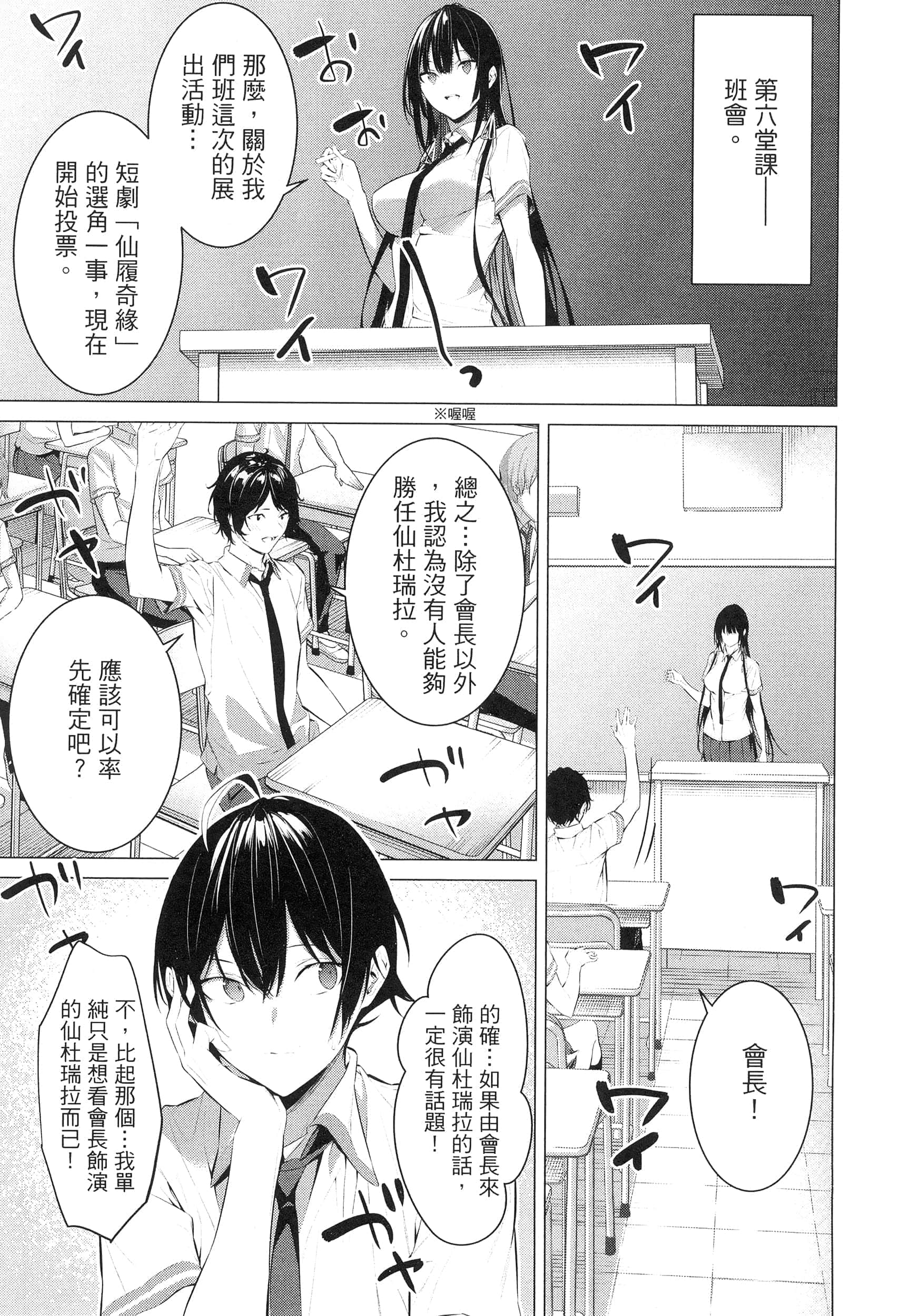 第 81 页