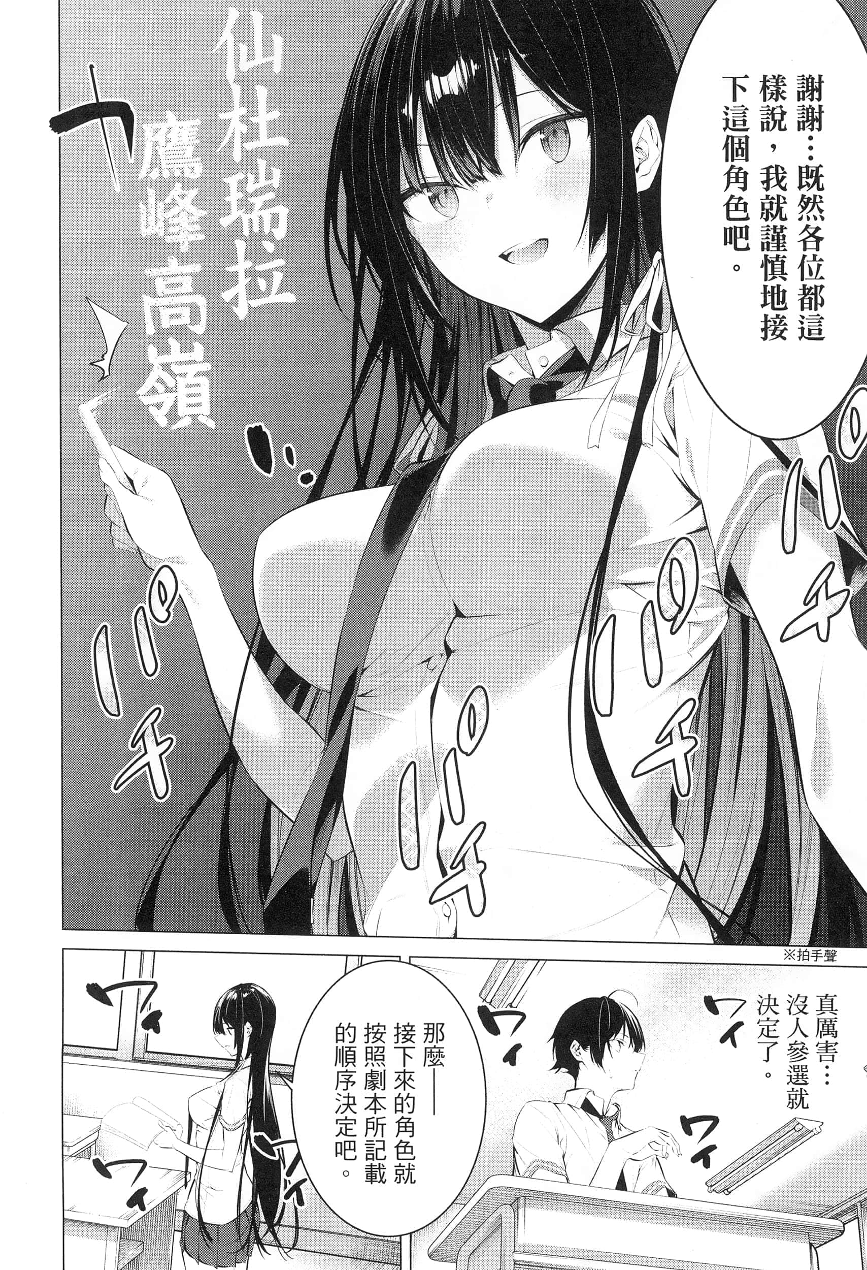 第 82 页