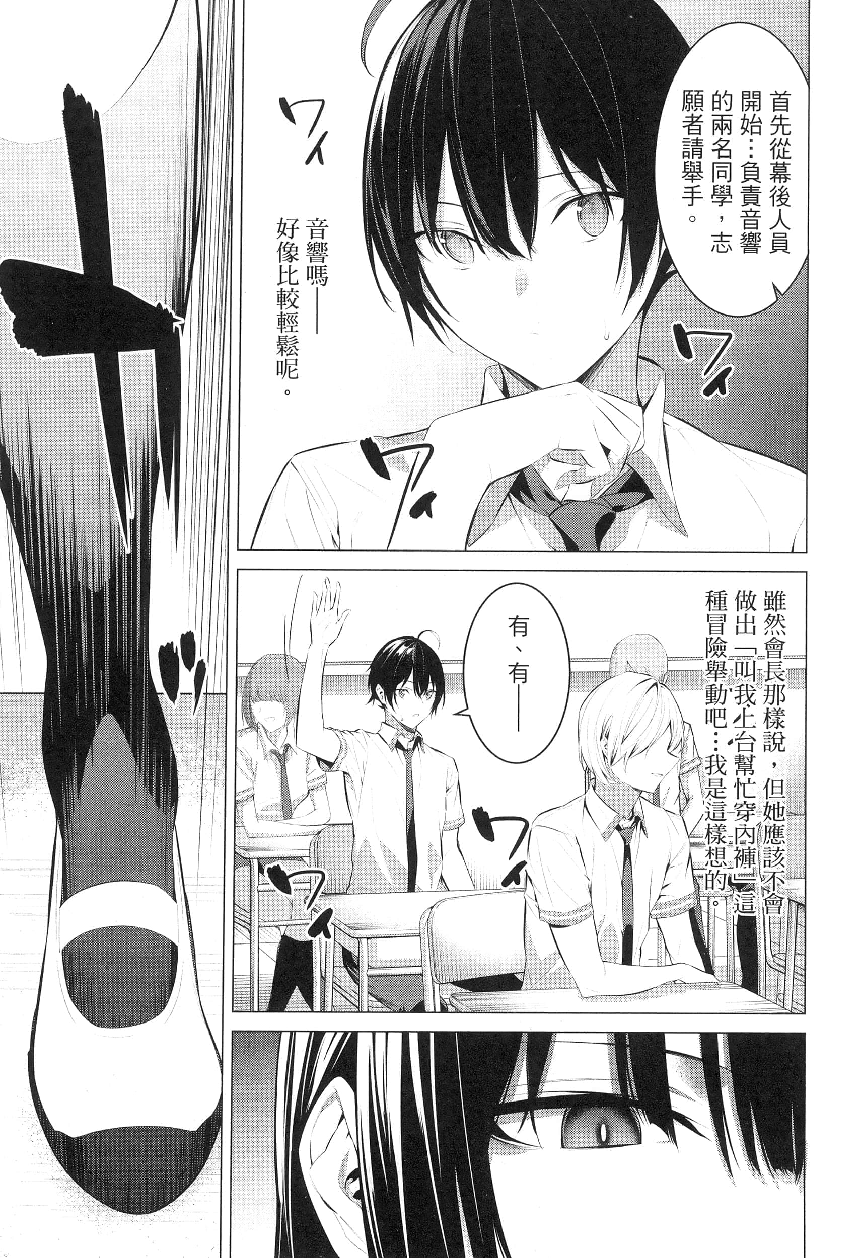 第 83 页