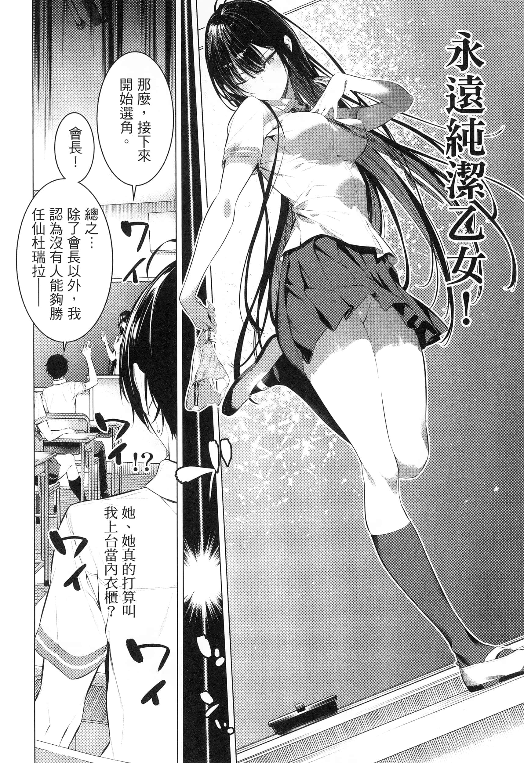 第 84 页
