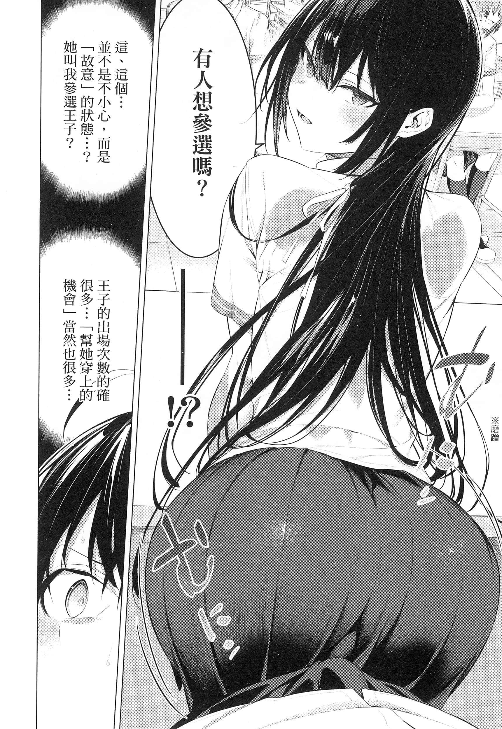 第 88 页