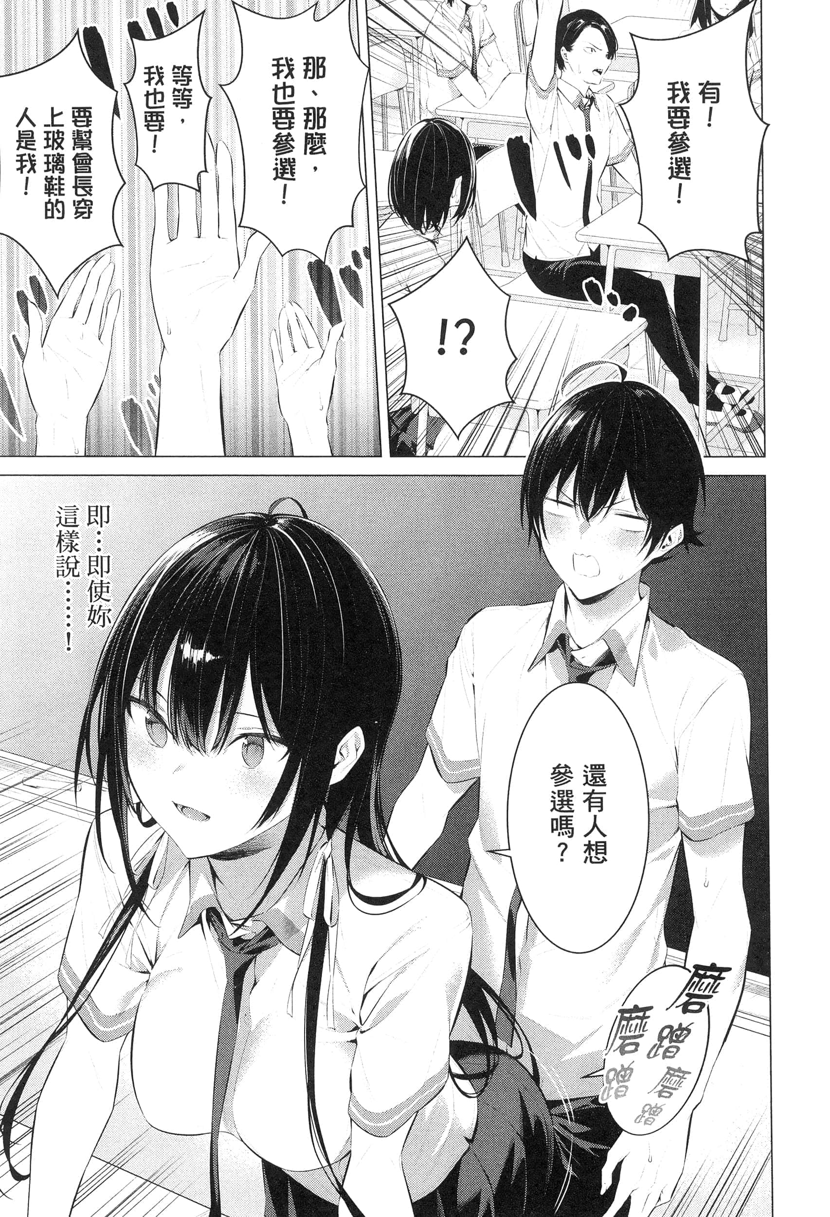 第 89 页