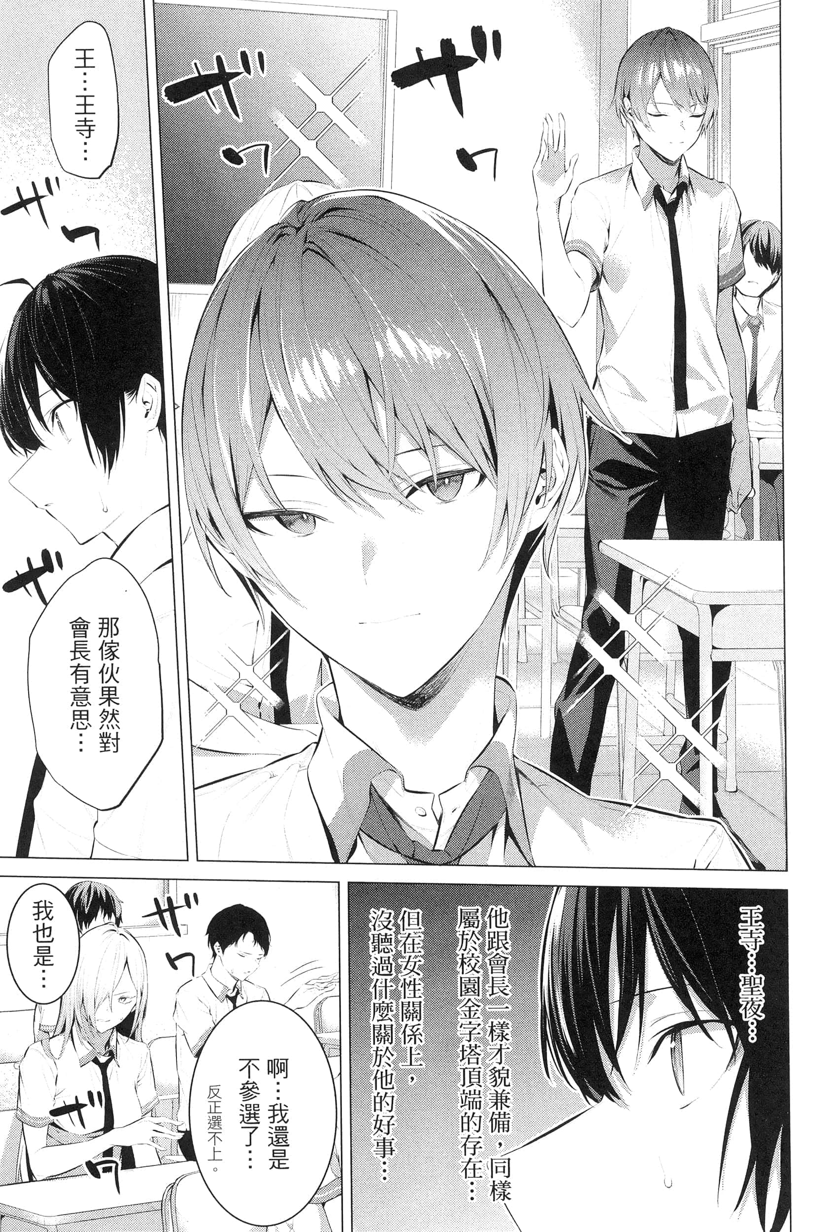第 91 页