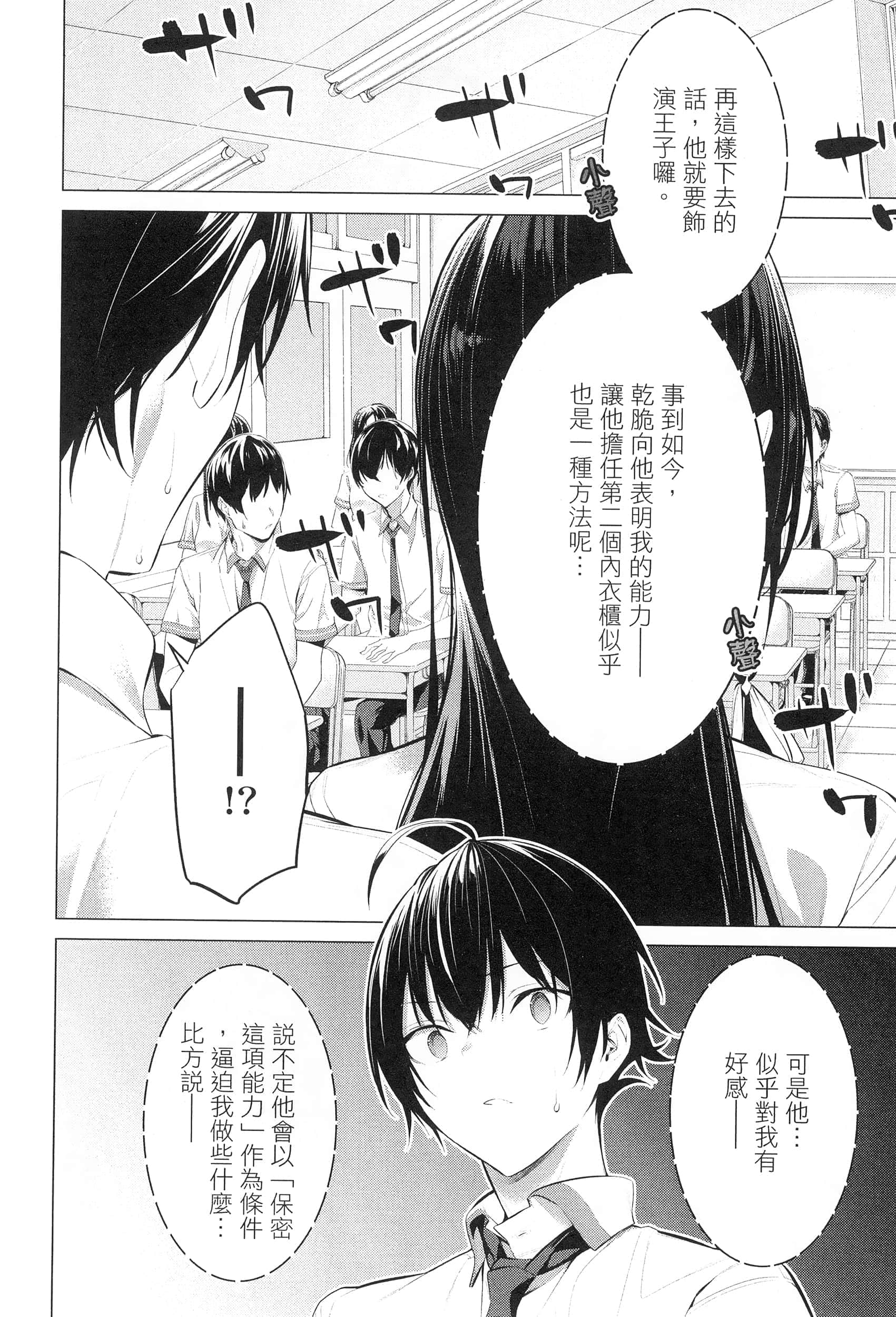 第 92 页