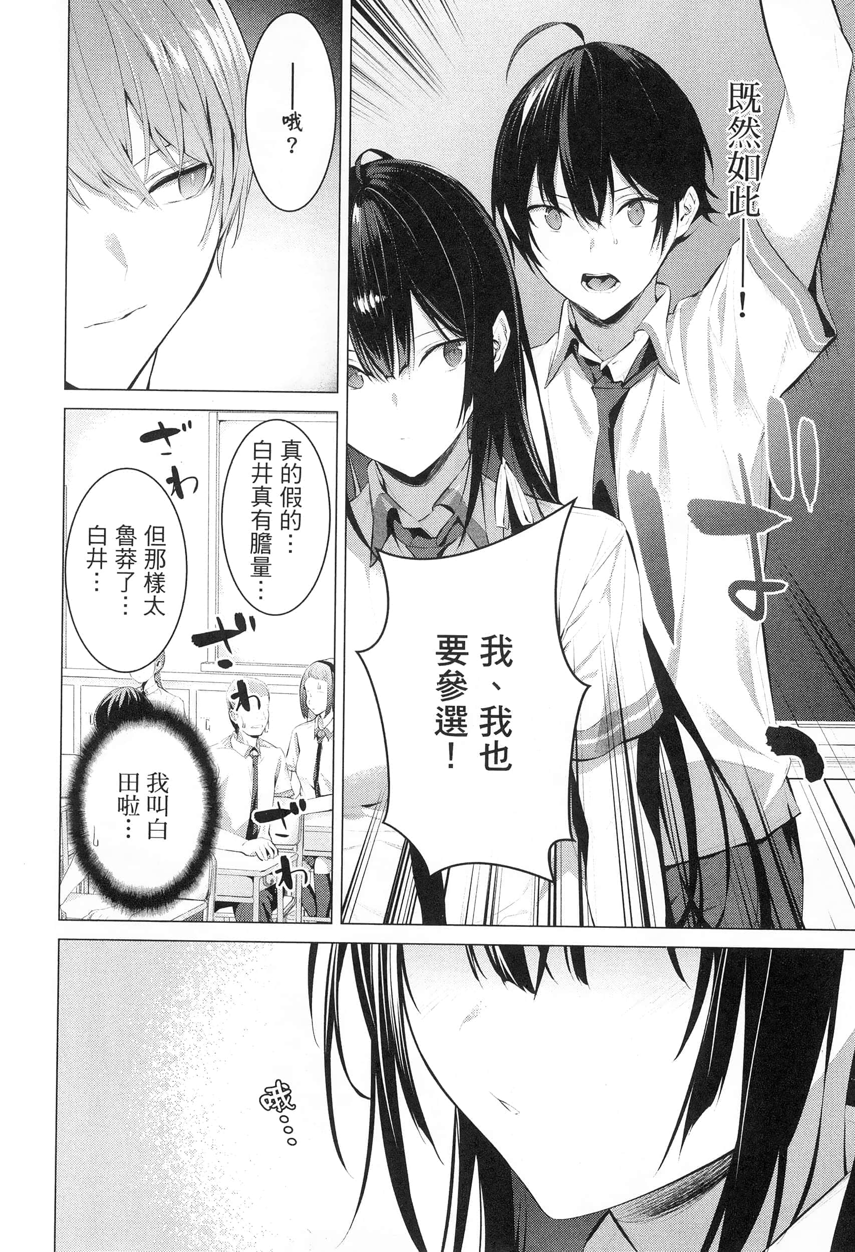 第 94 页