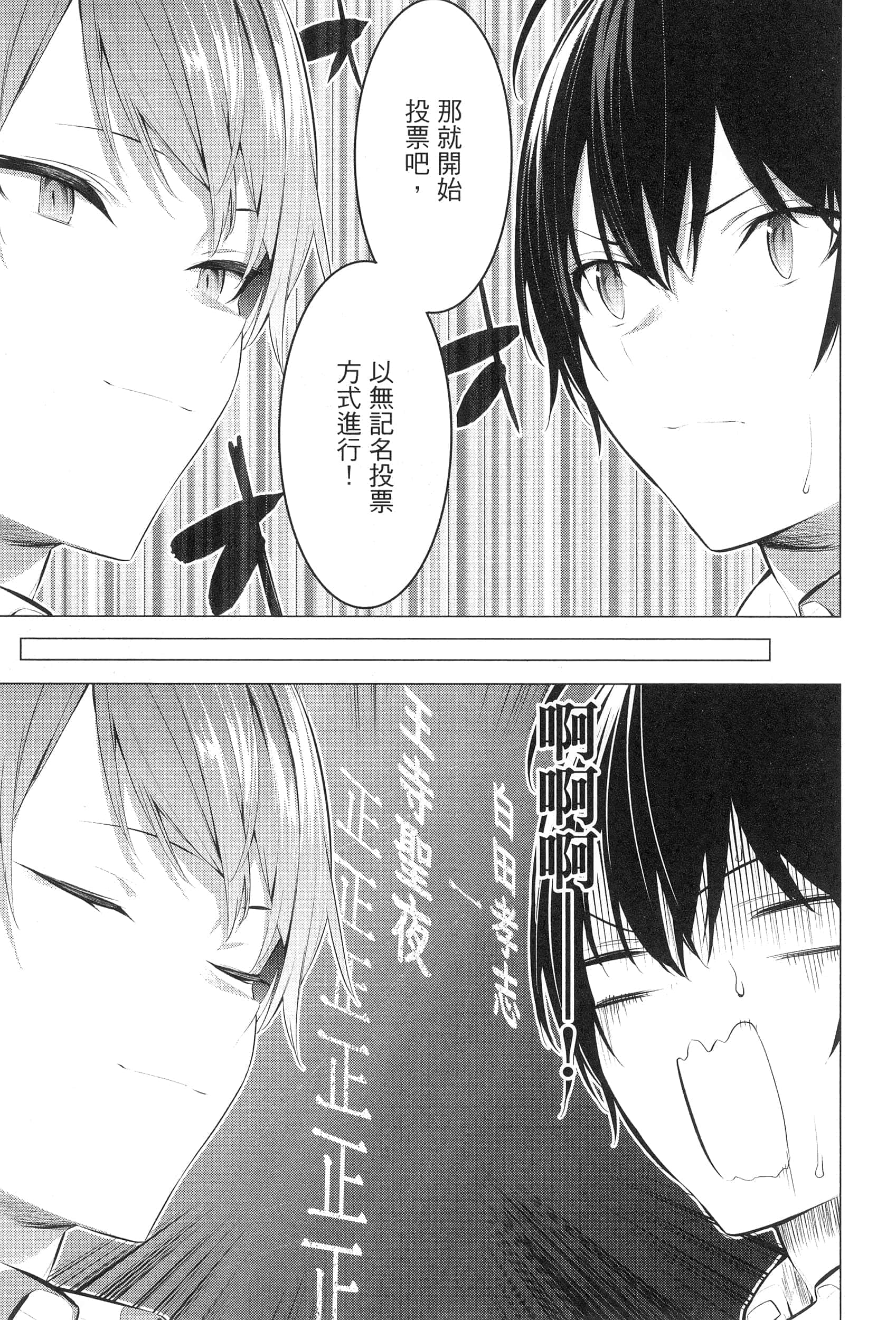 第 95 页