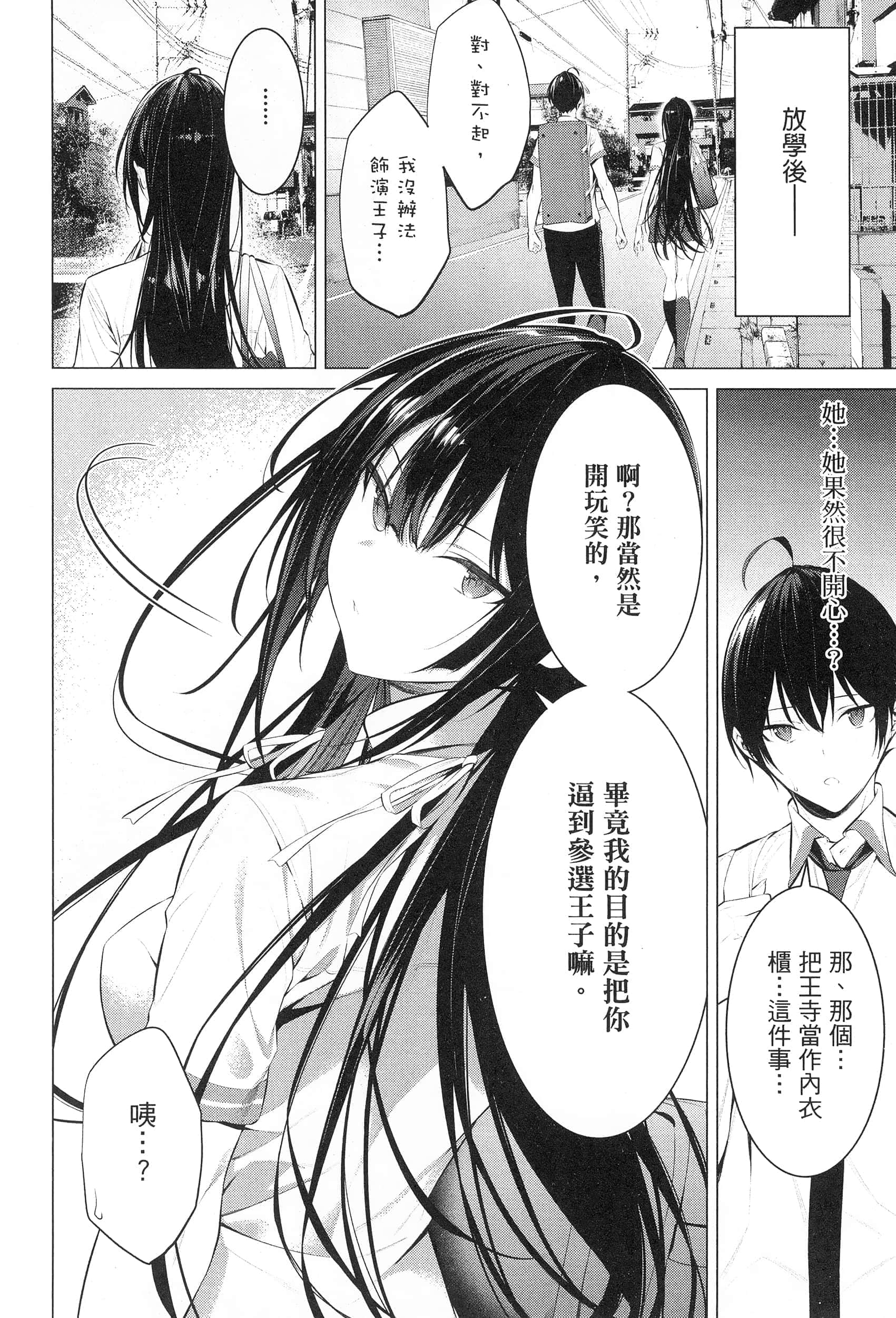 第 96 页