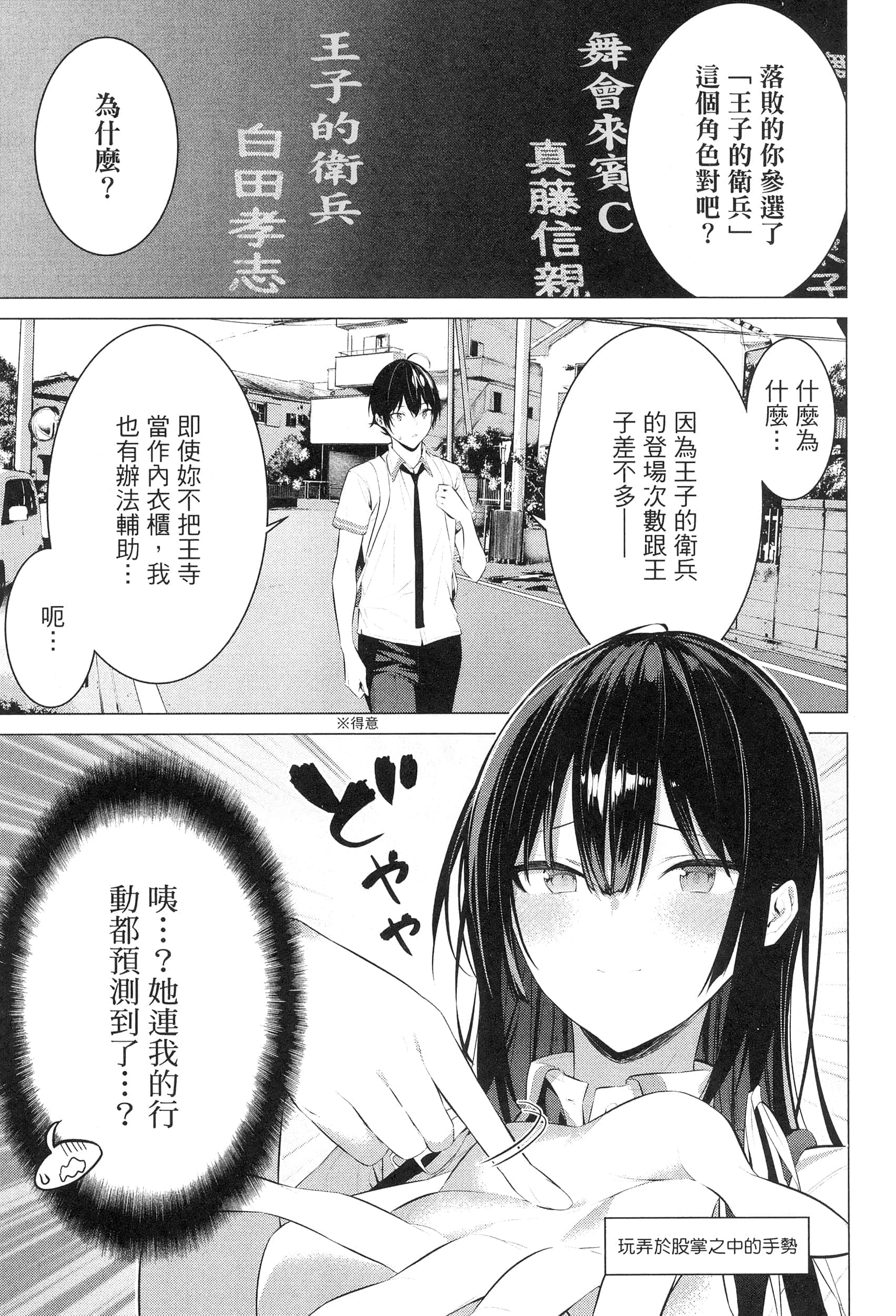 第 97 页