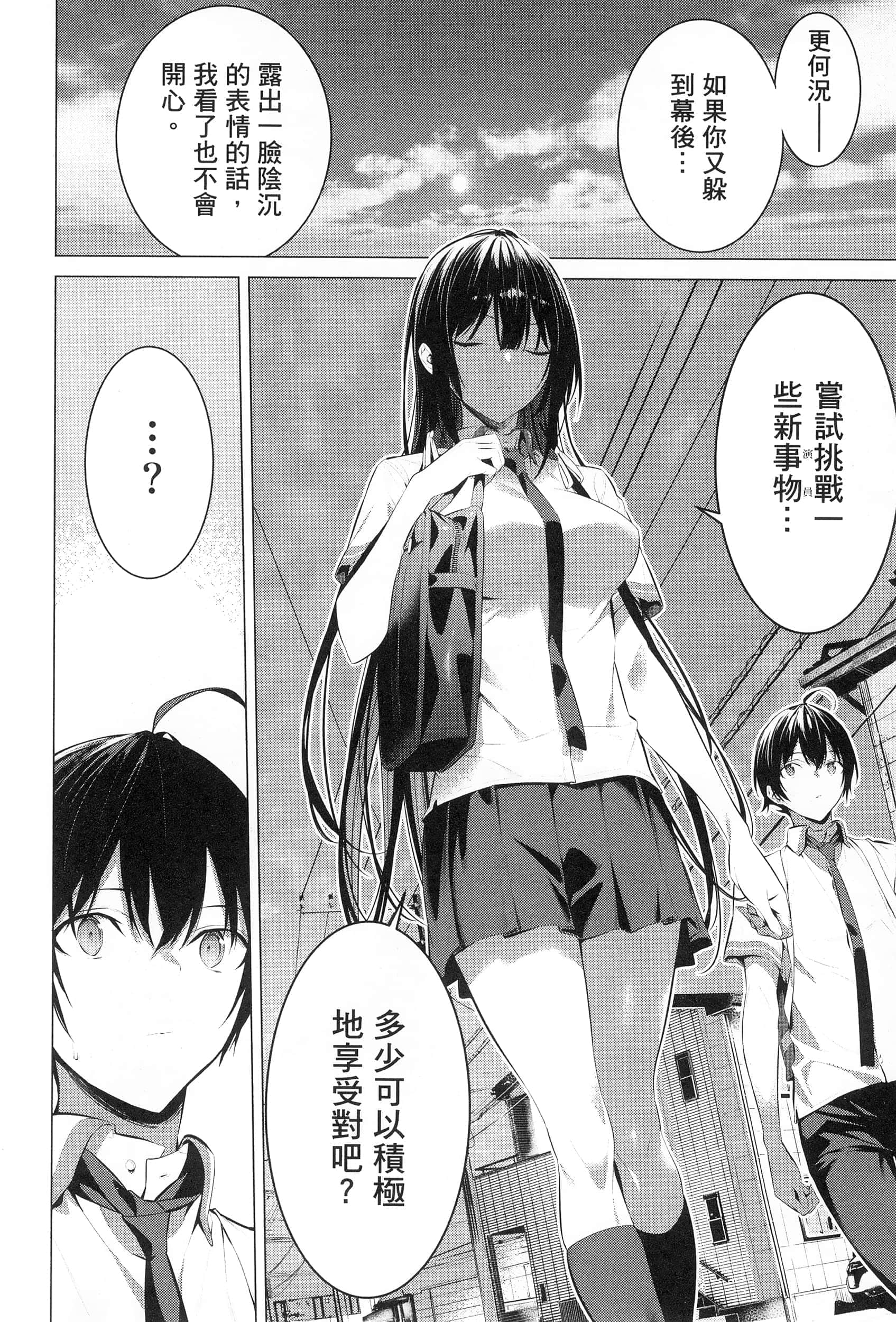 第 98 页