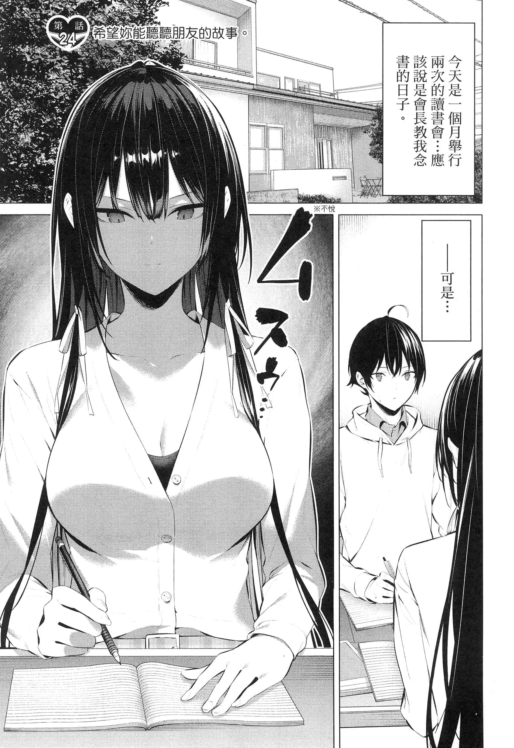 第 102 页