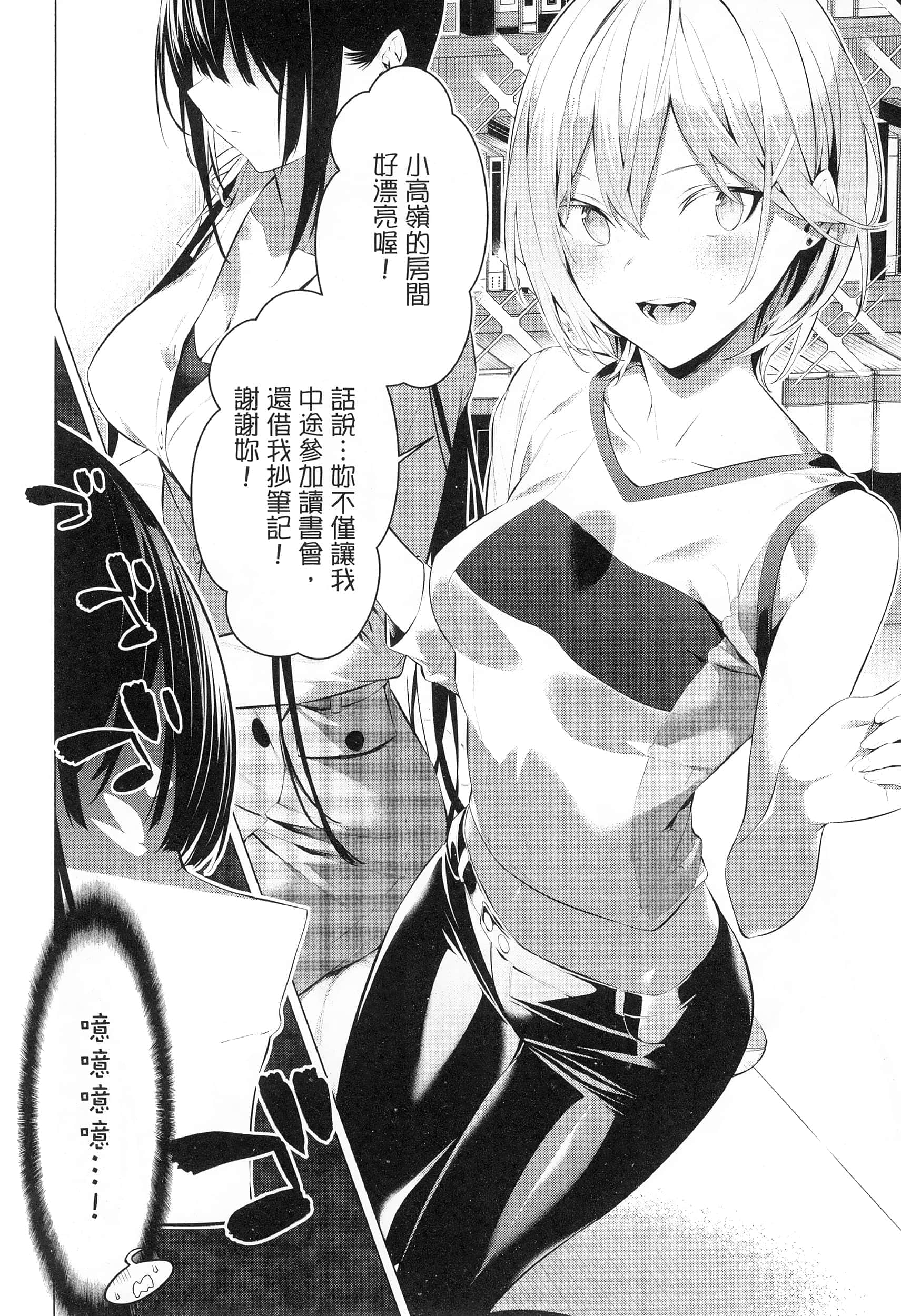 第 103 页