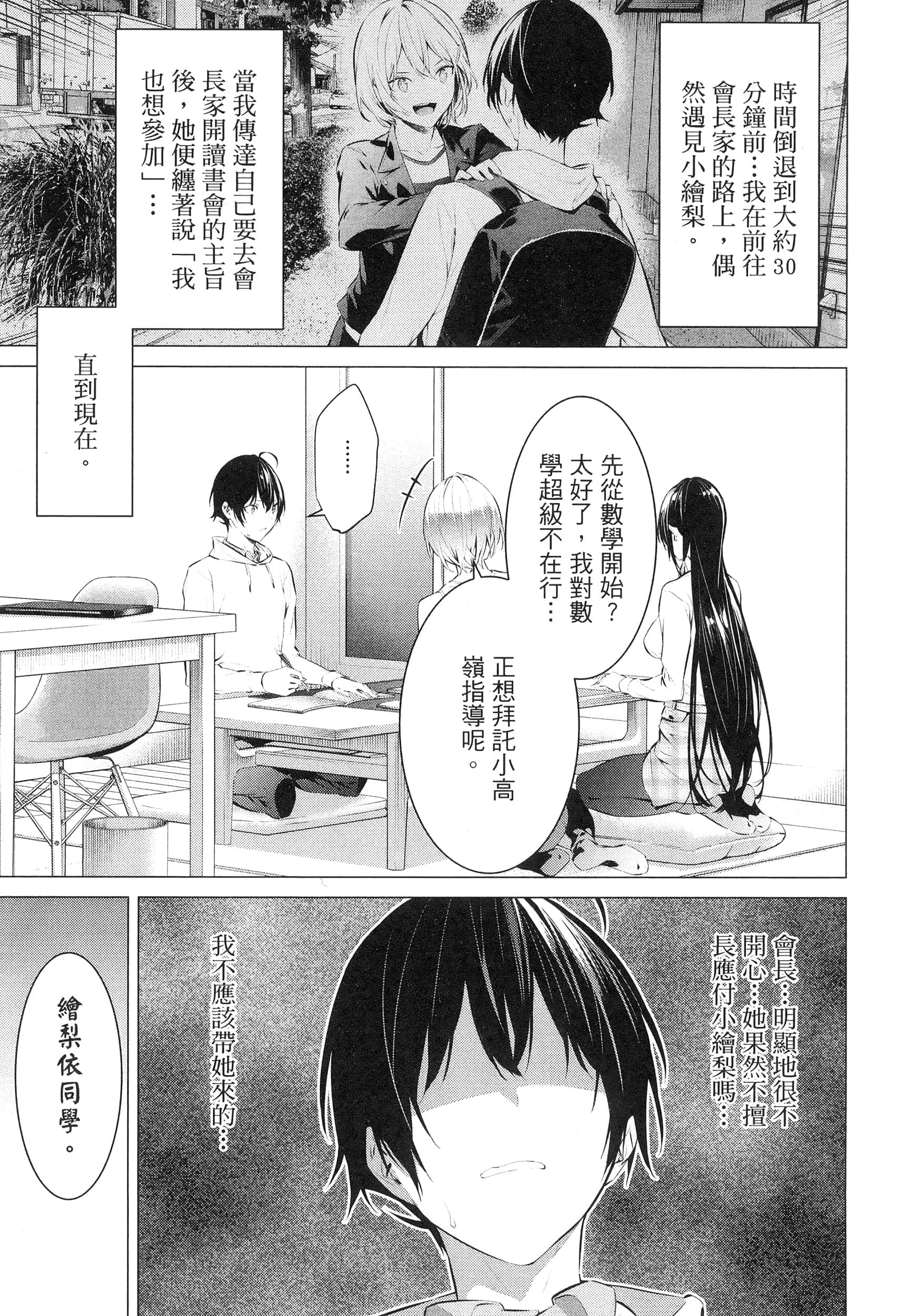 第 104 页