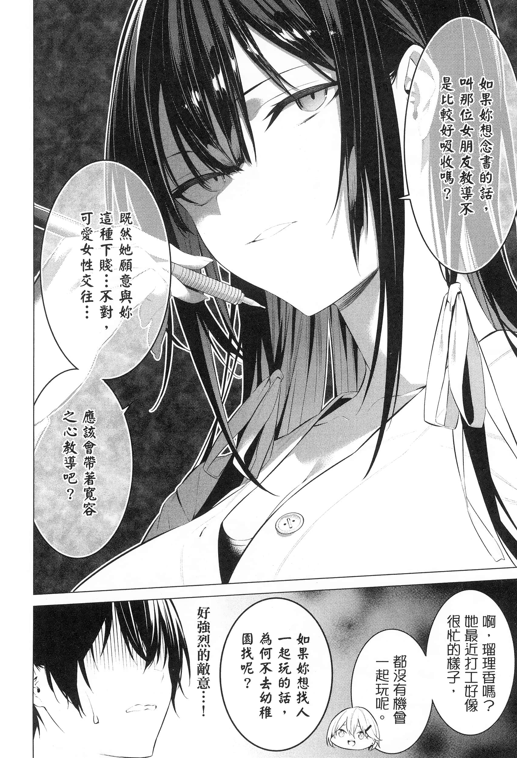 第 105 页