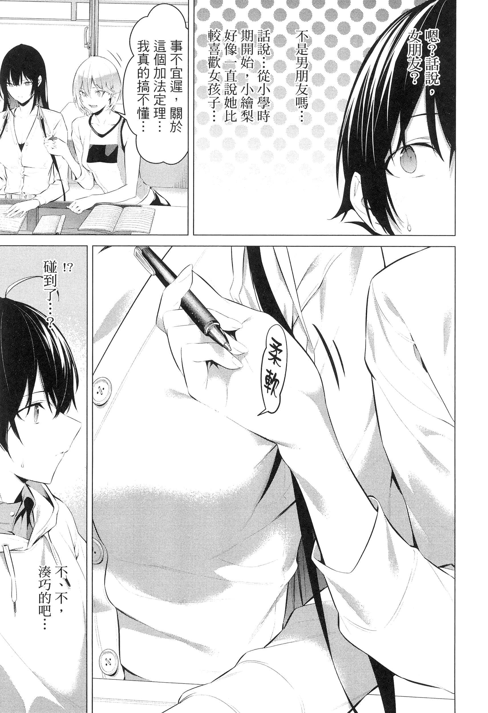 第 106 页
