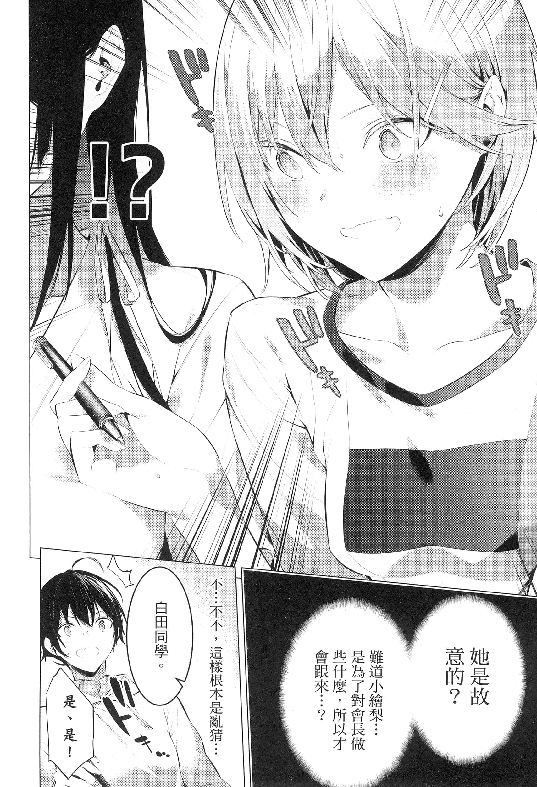 第 107 页