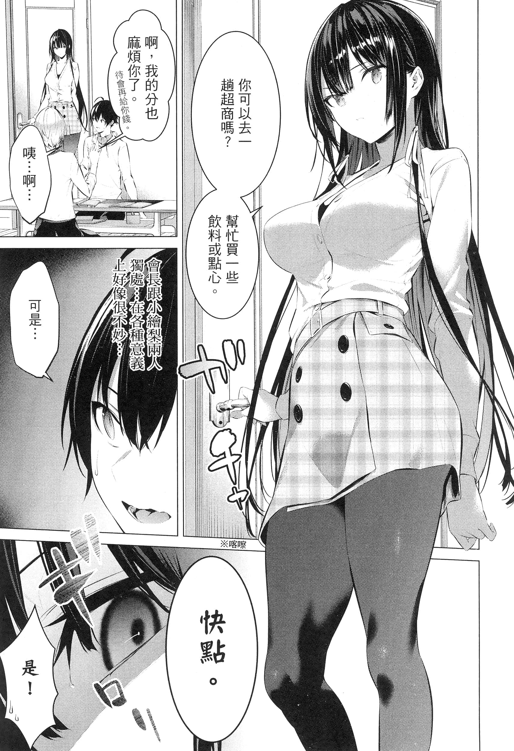 第 108 页