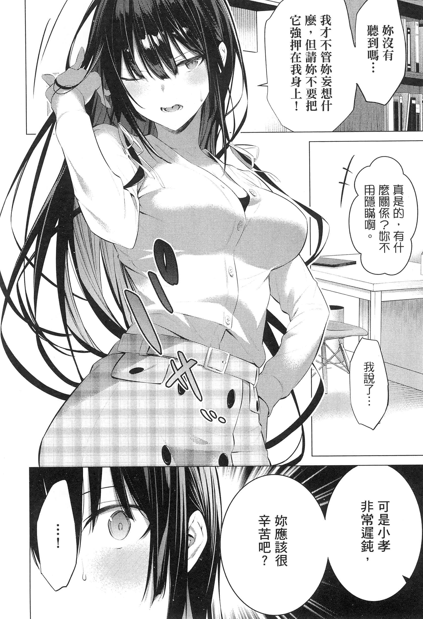 第 111 页