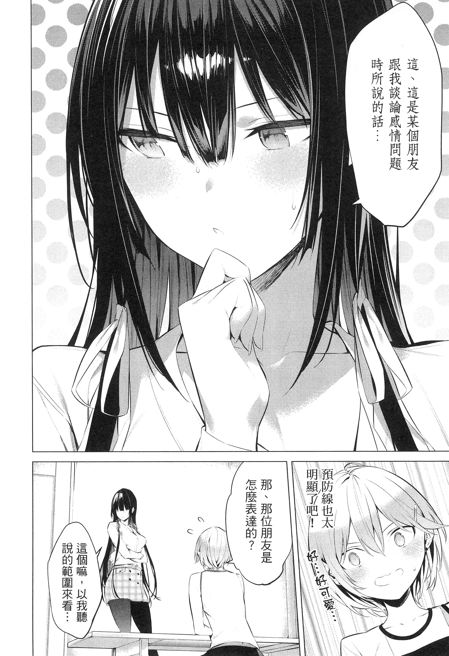 第 113 页