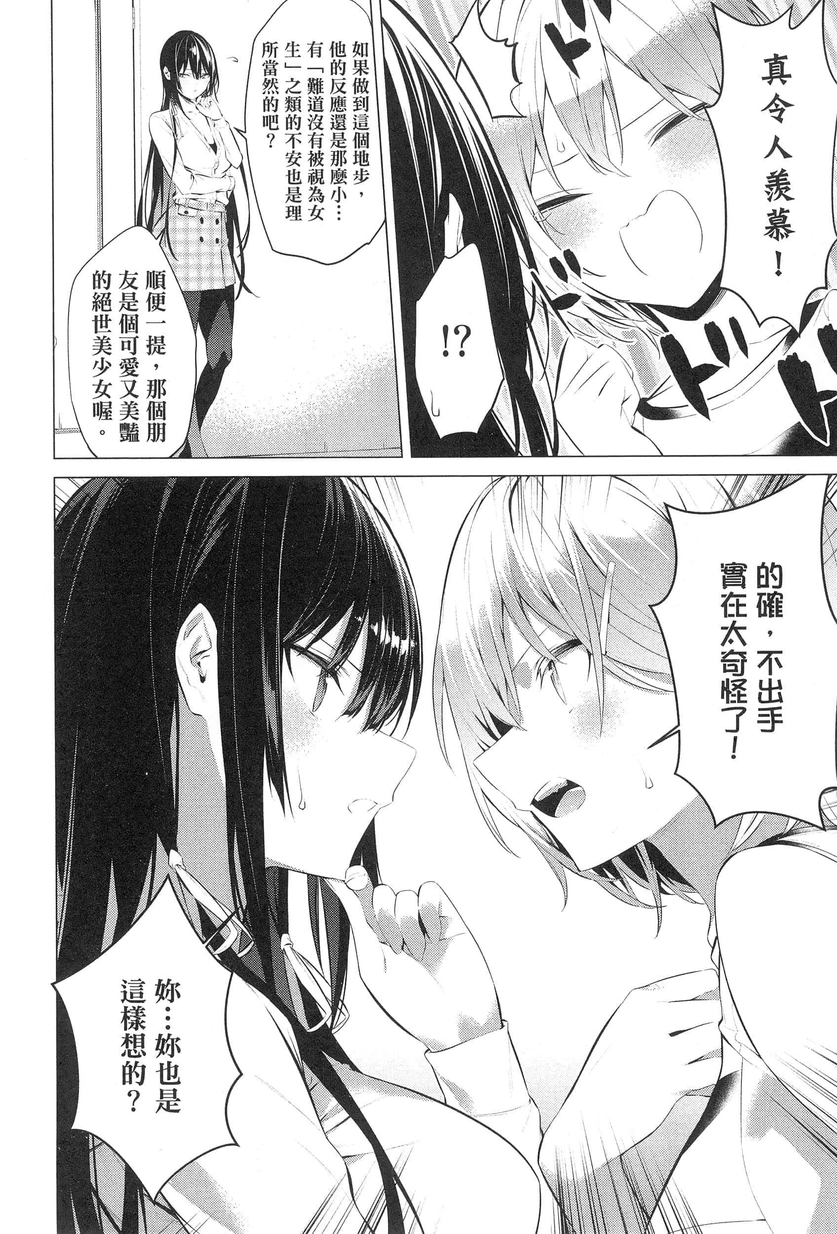 第 115 页