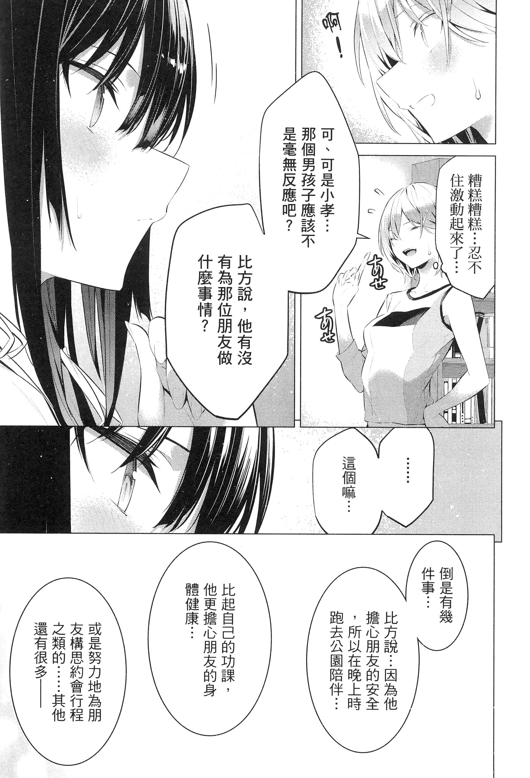 第 116 页