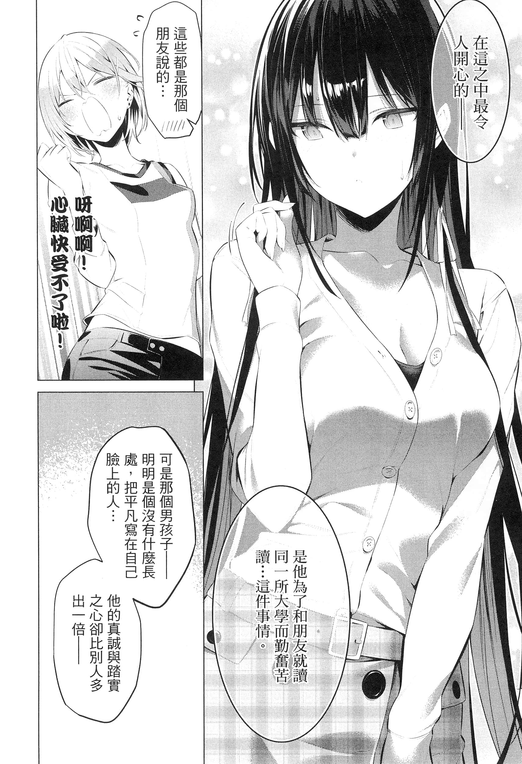 第 117 页