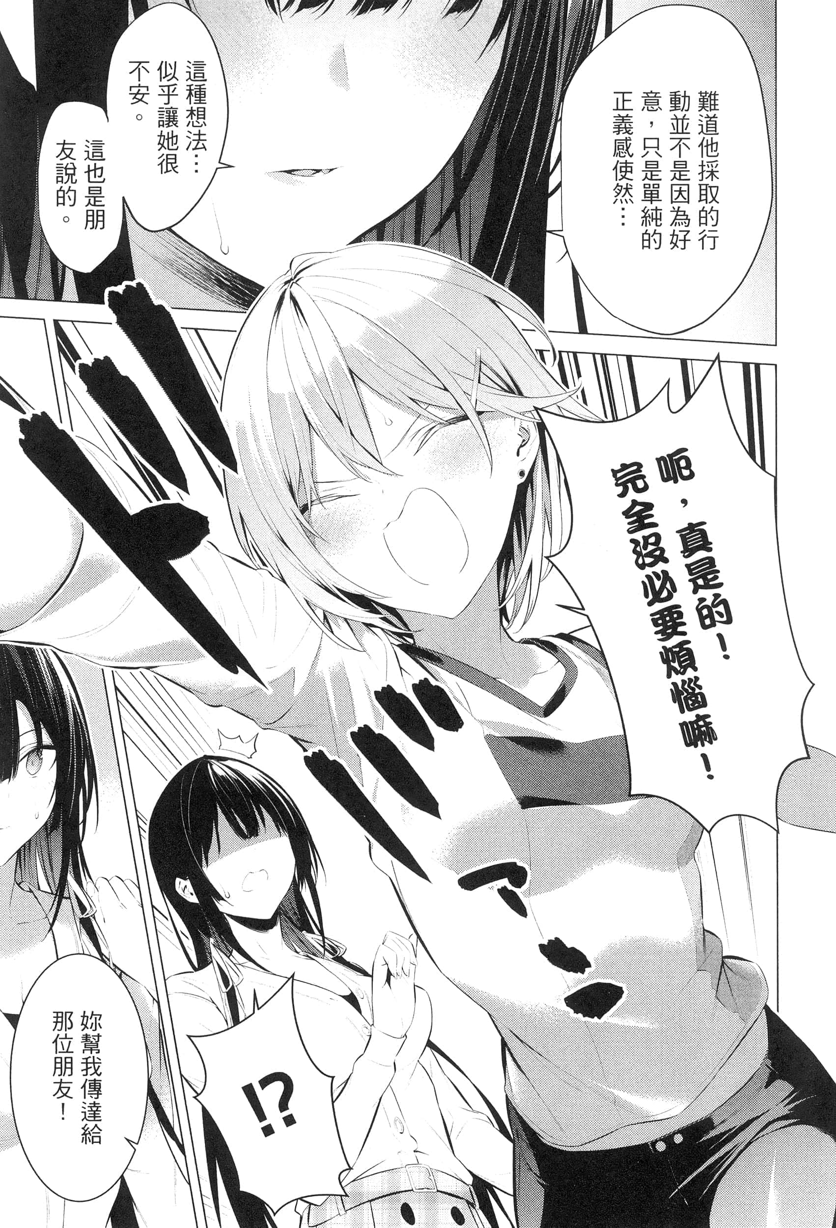 第 118 页