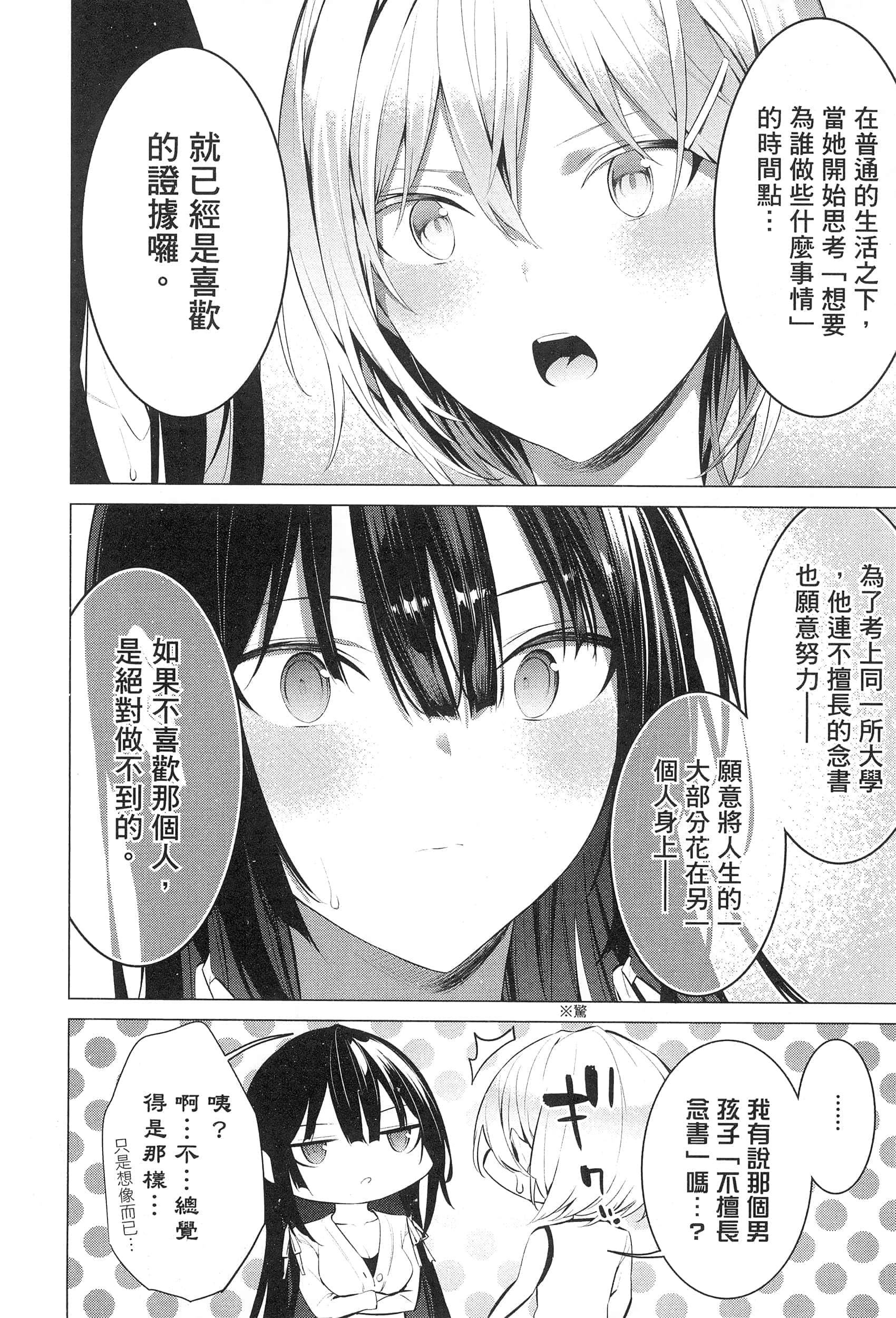 第 119 页