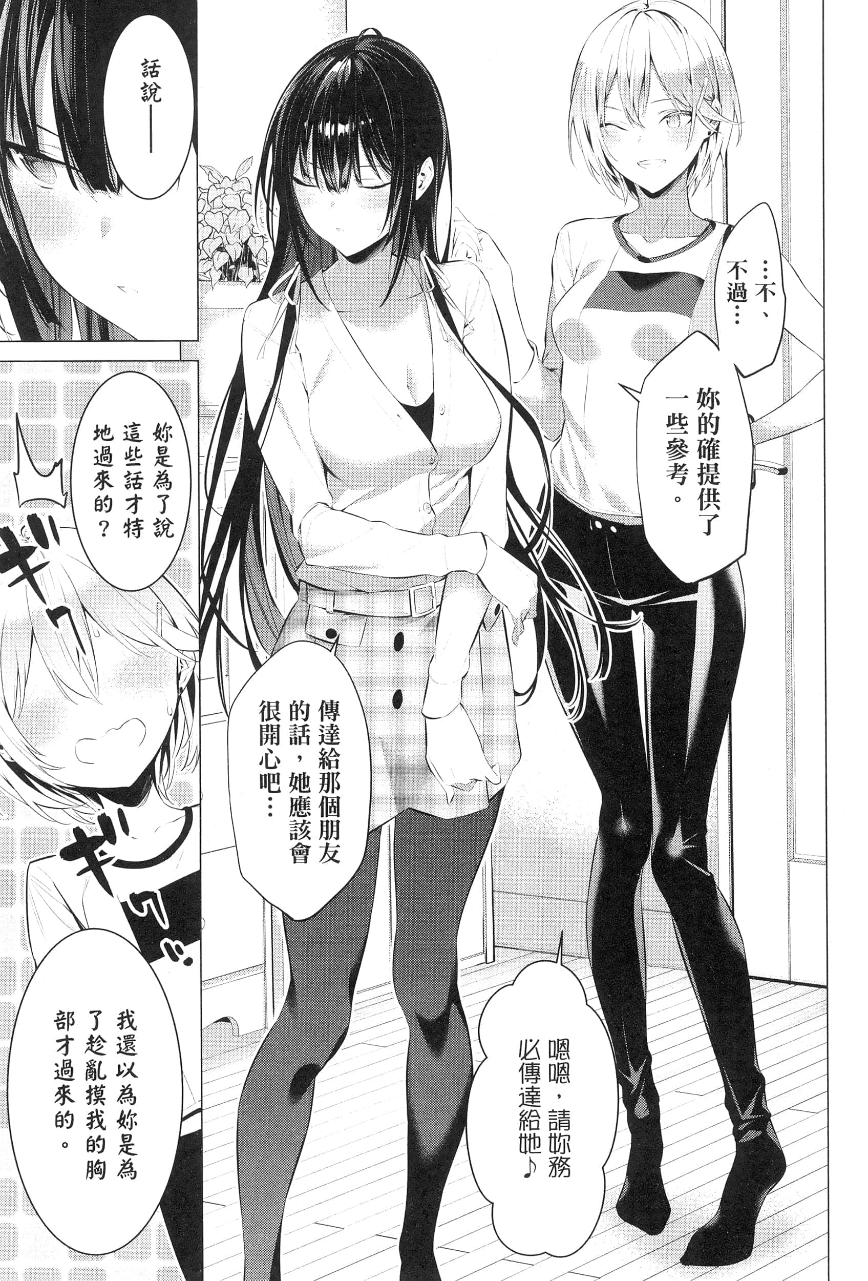 第 120 页