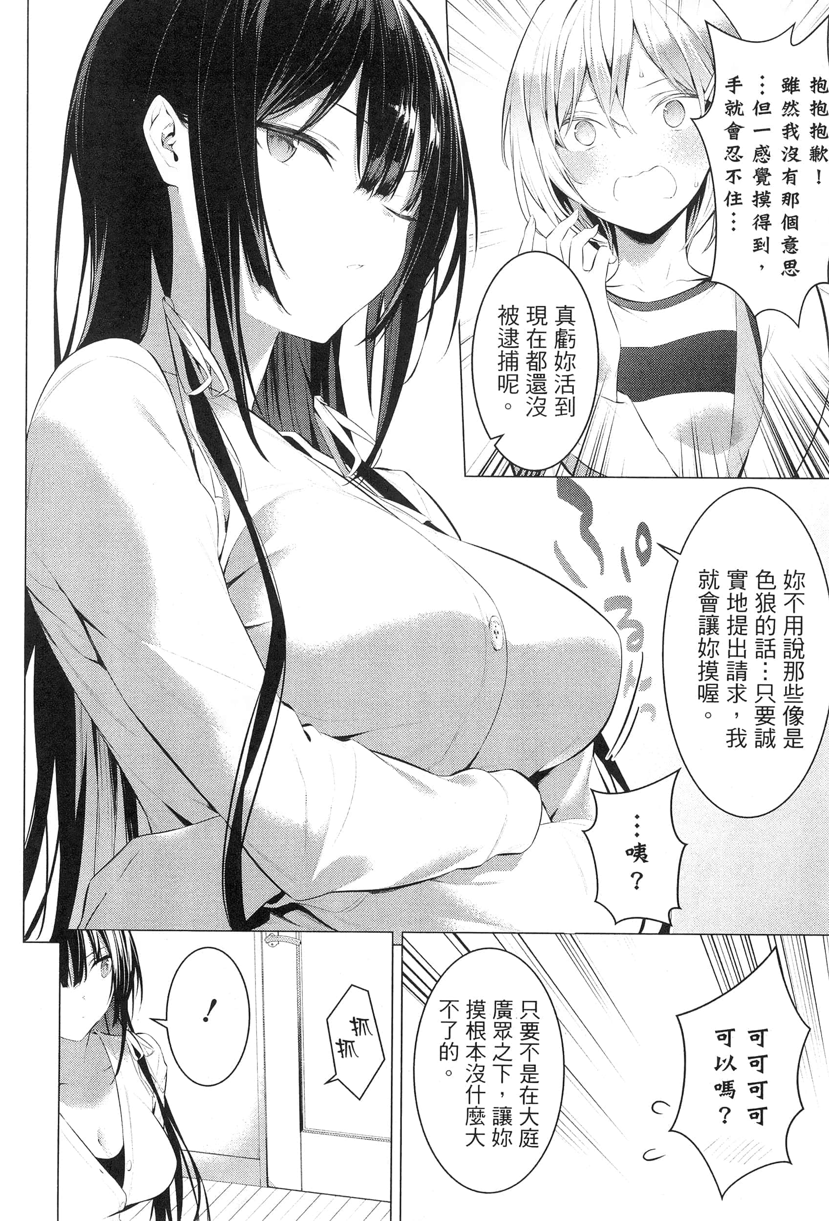 第 121 页