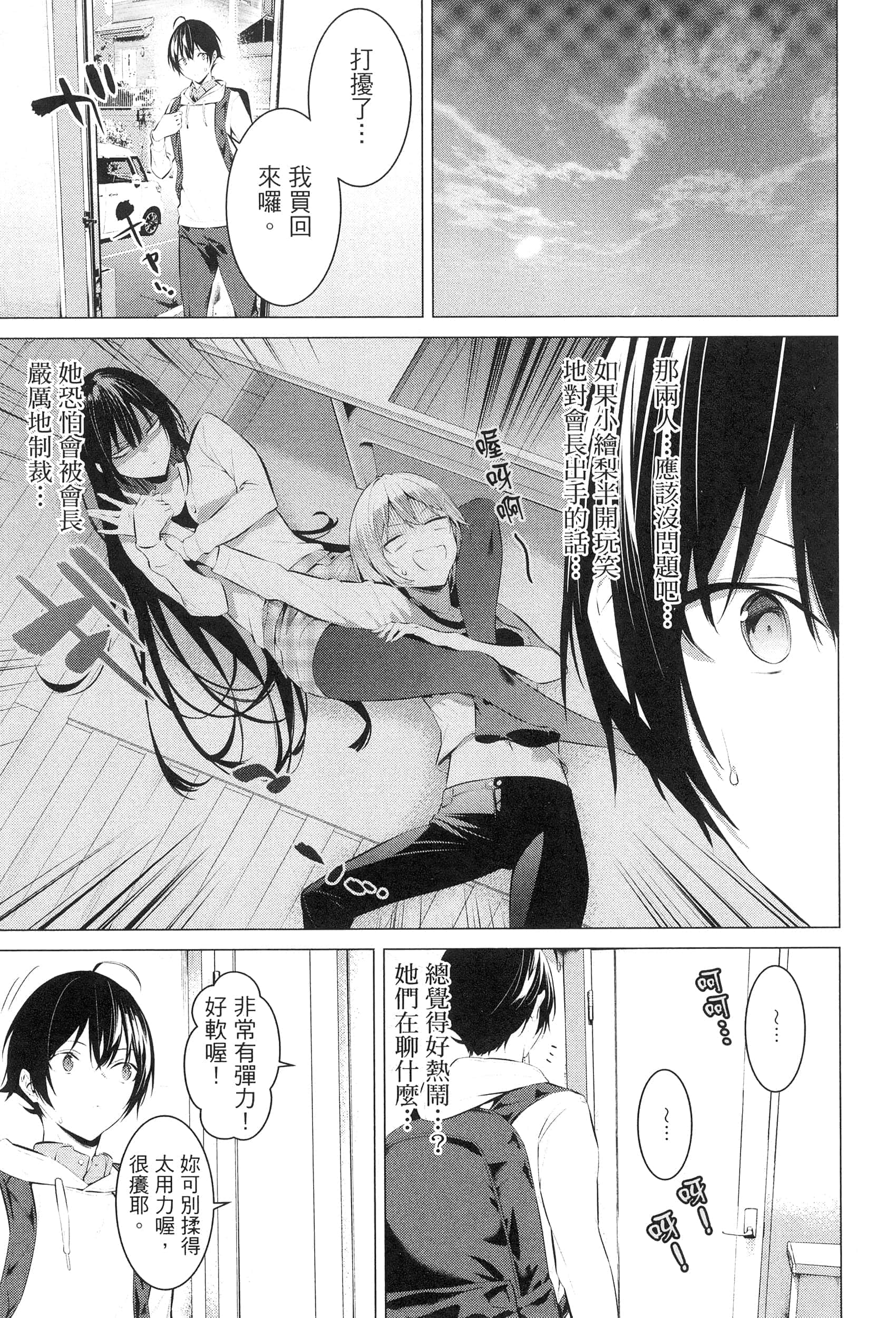 第 122 页