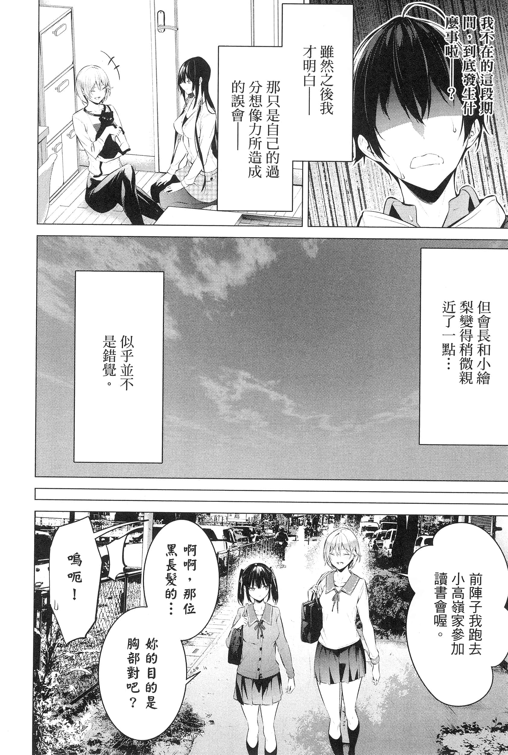 第 125 页