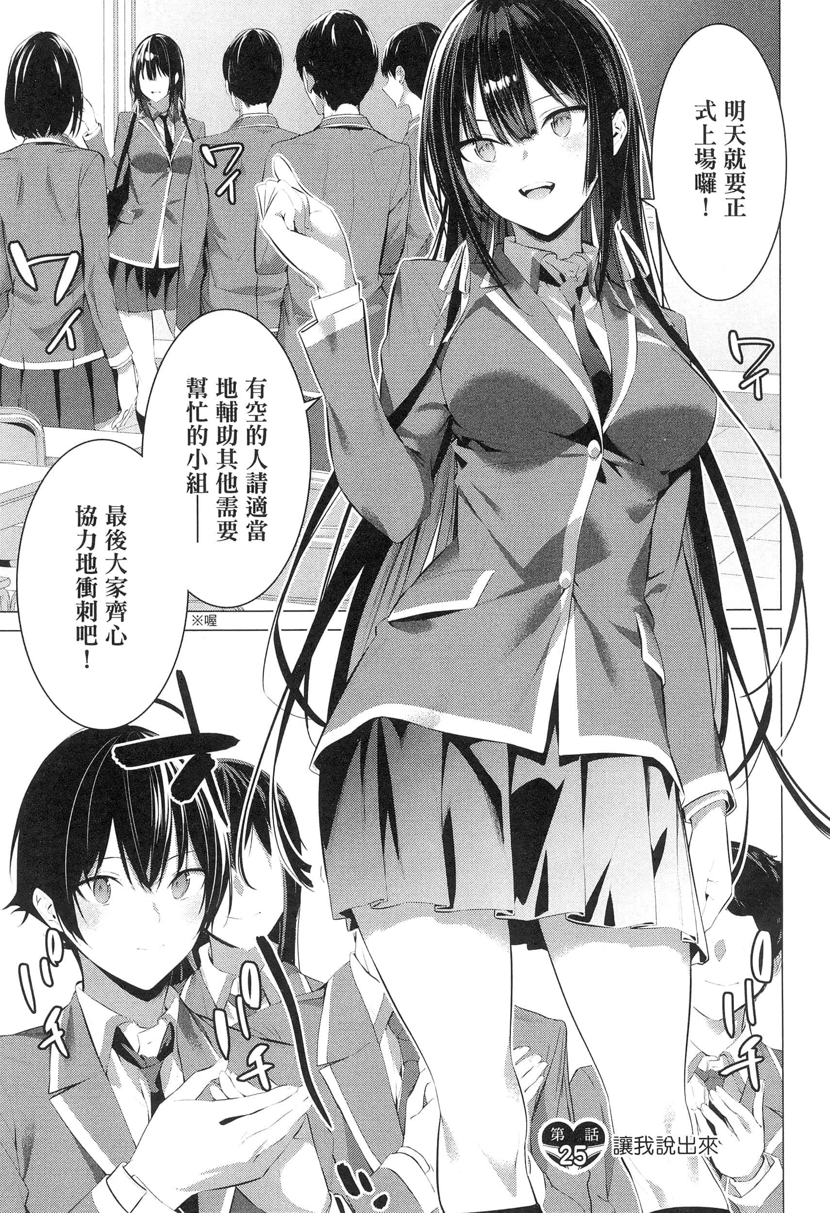 第 127 页