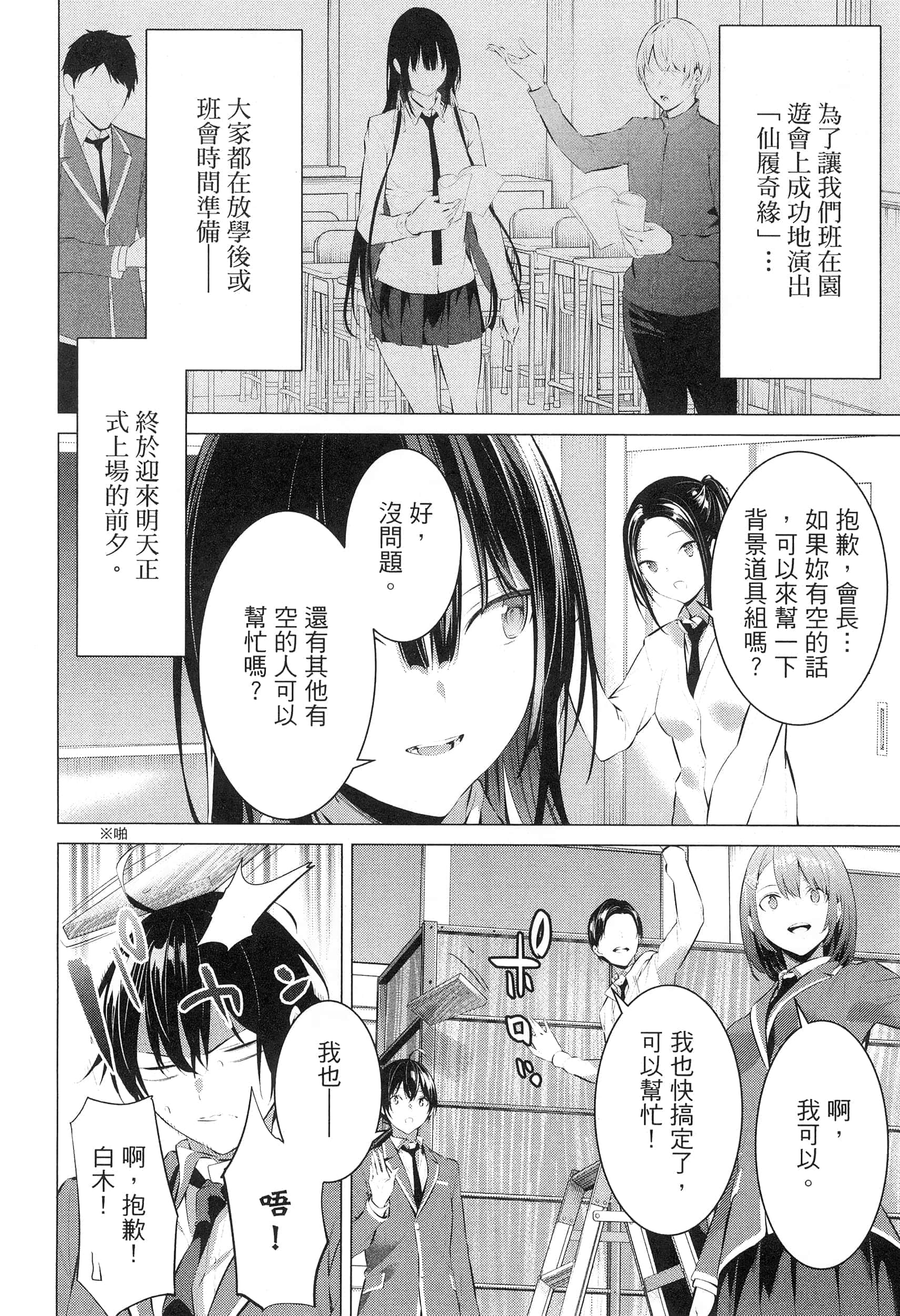 第 128 页