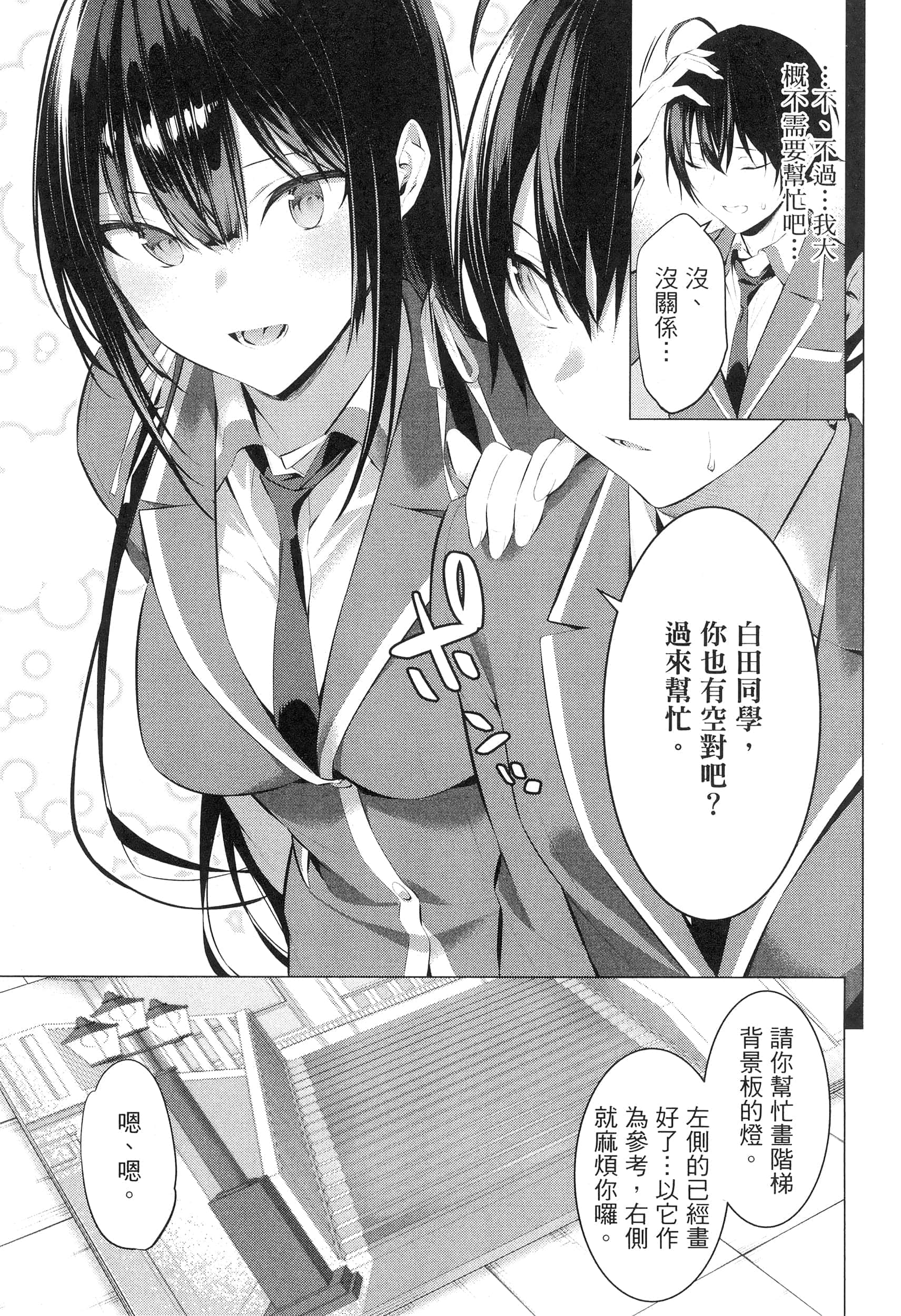 第 129 页
