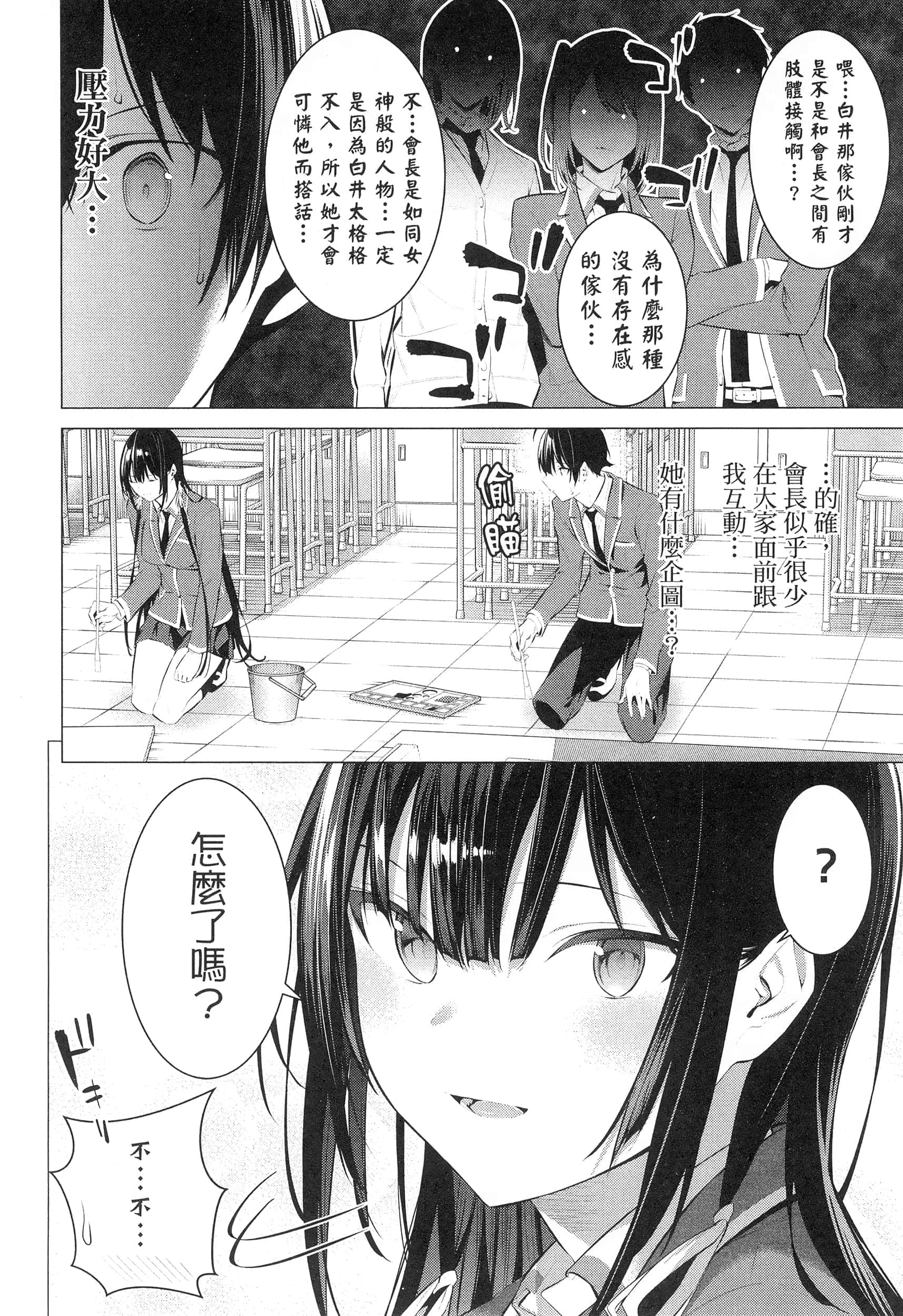 第 130 页