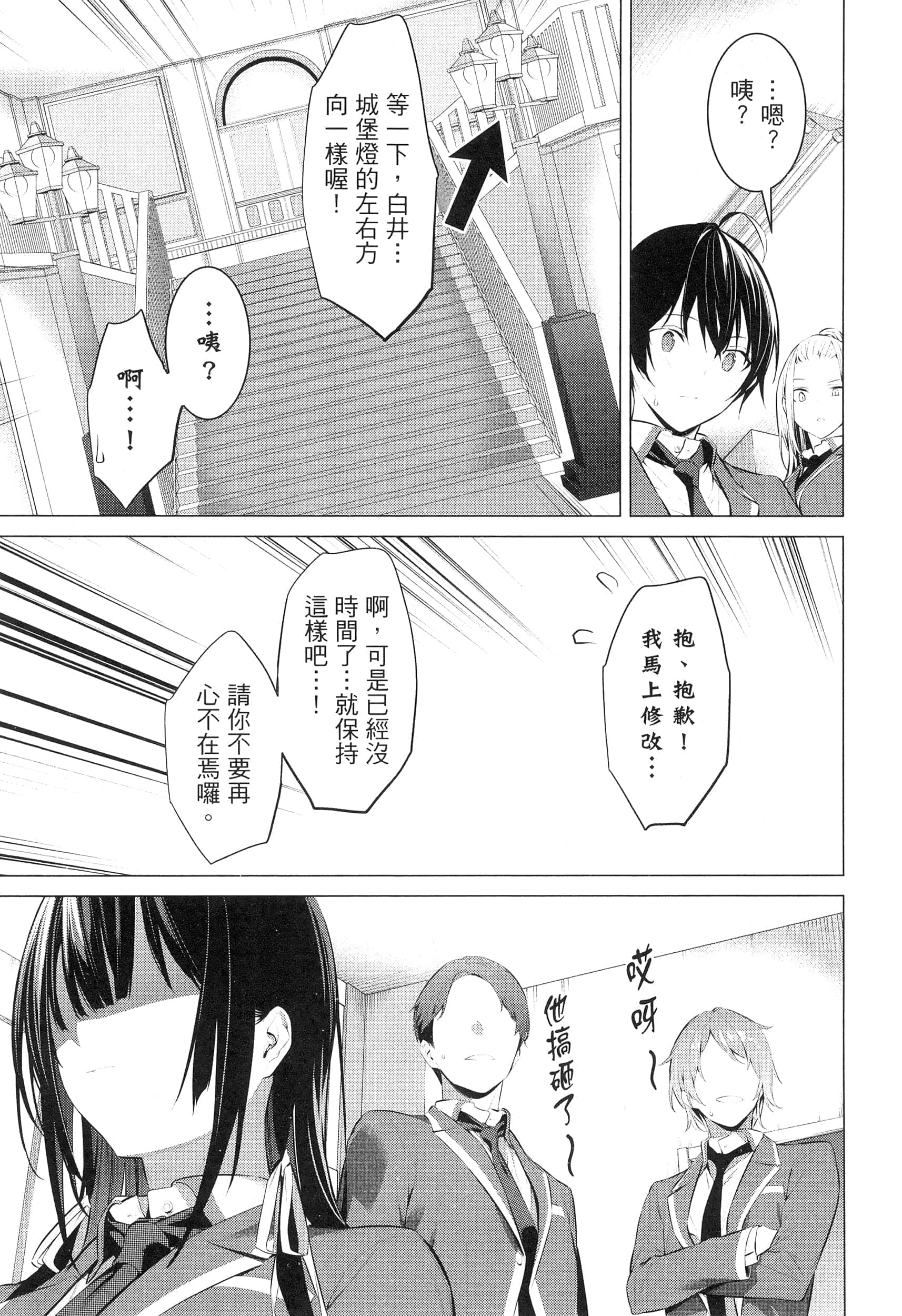 第 131 页