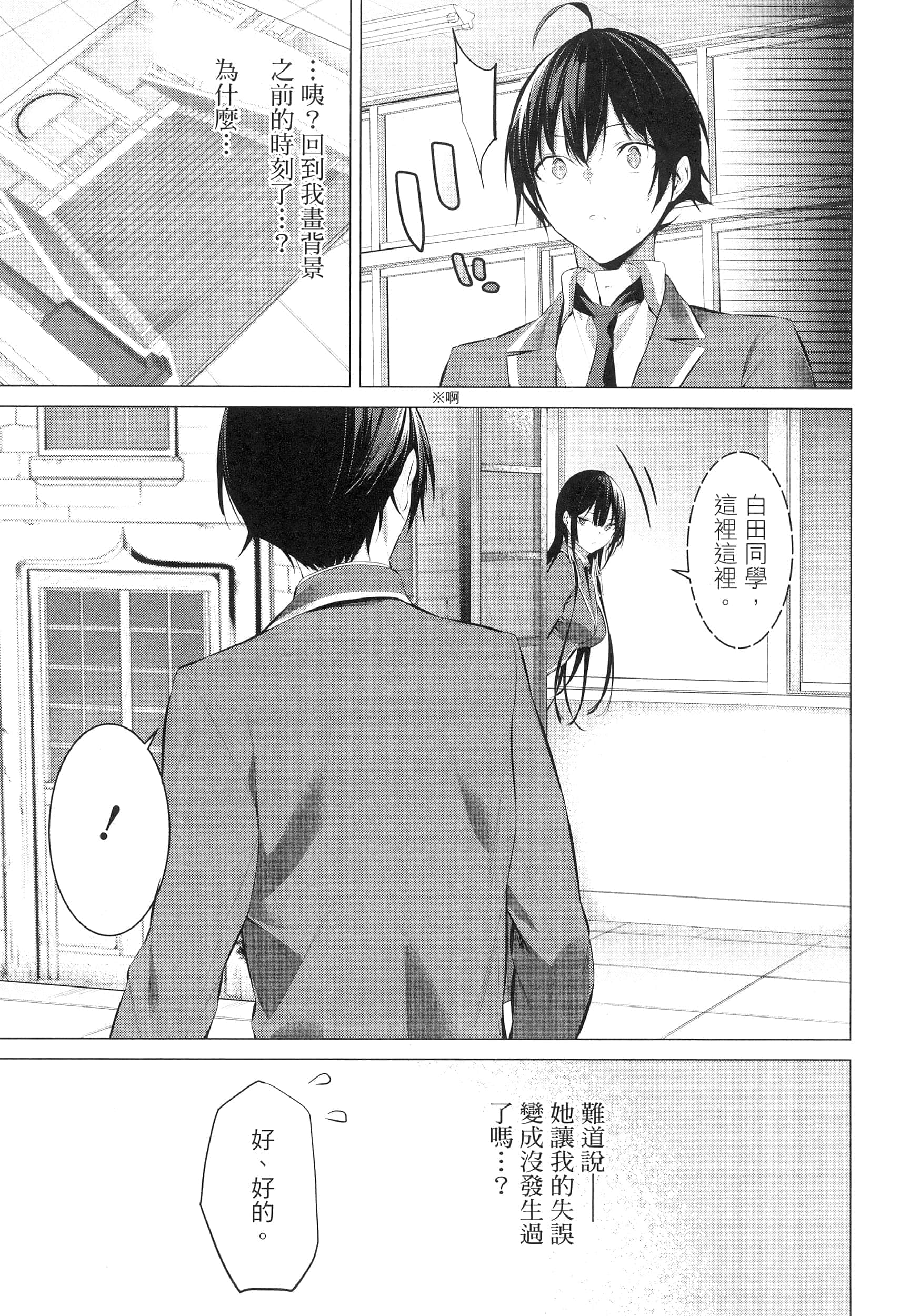 第 133 页