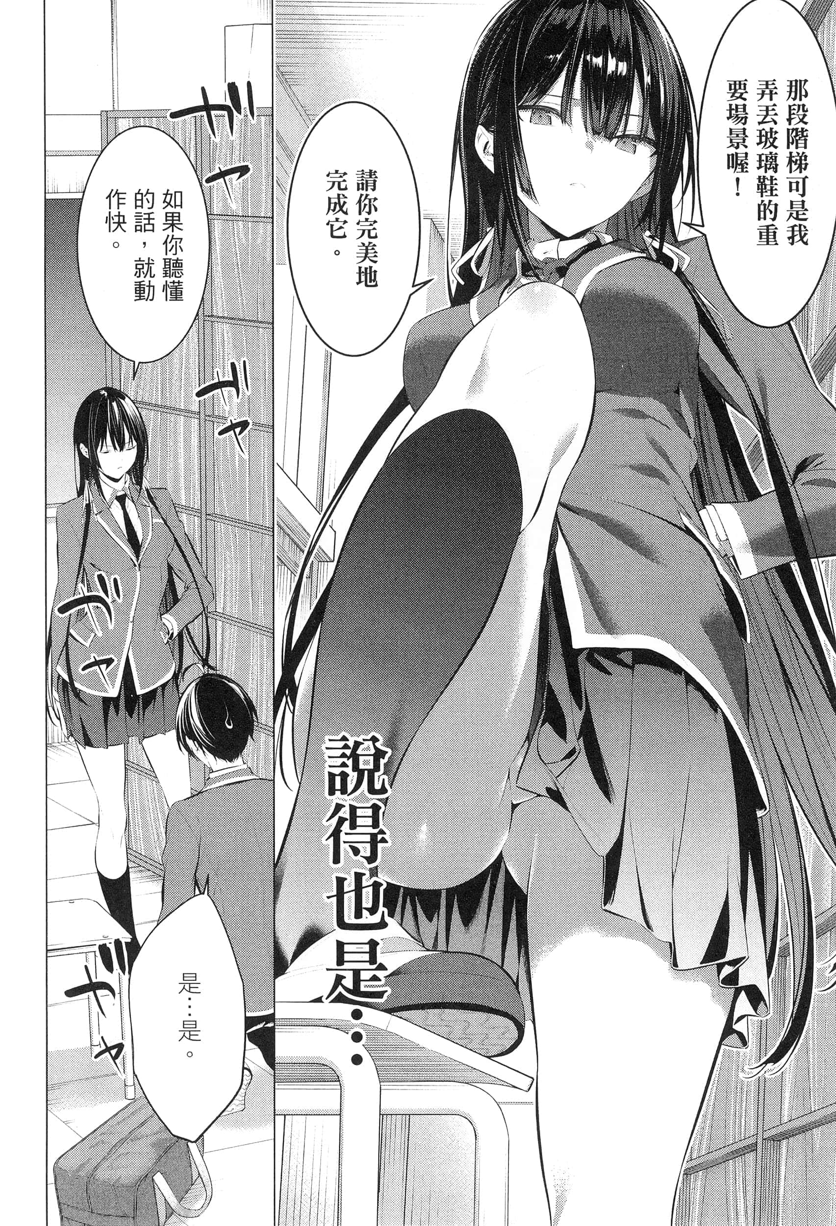 第 134 页