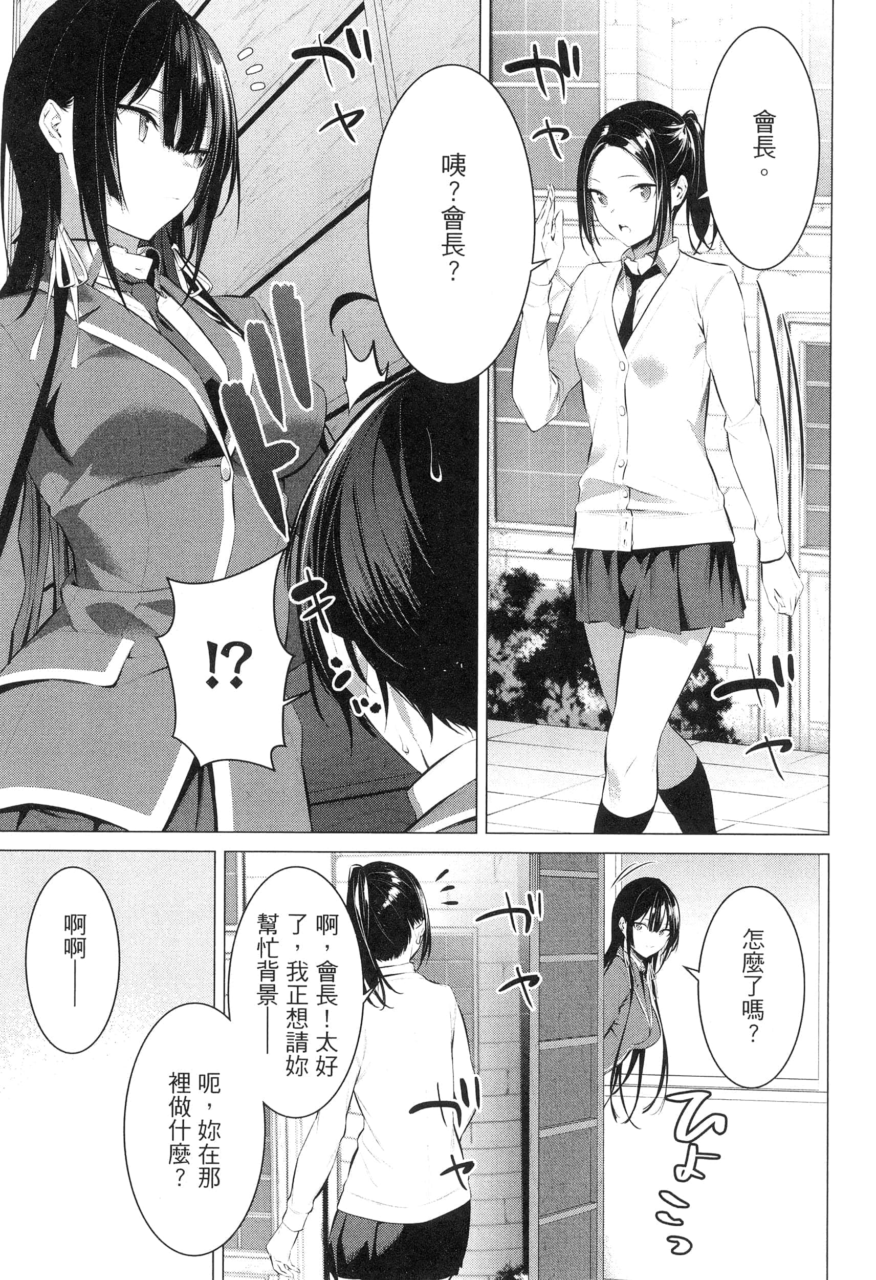第 135 页