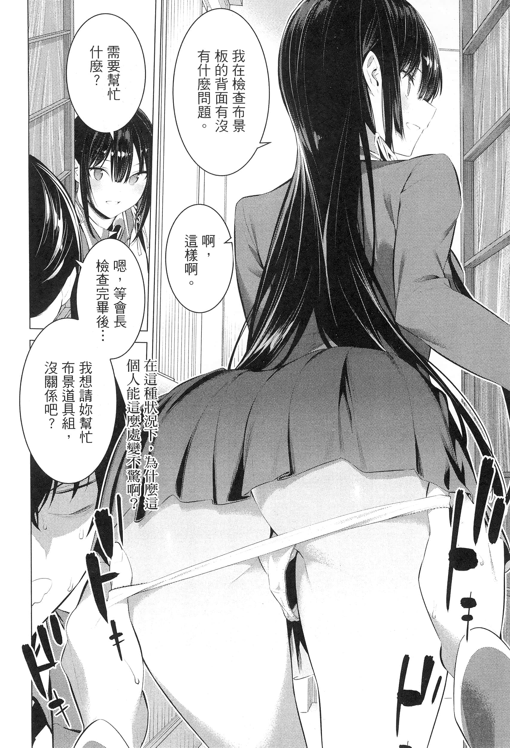 第 136 页